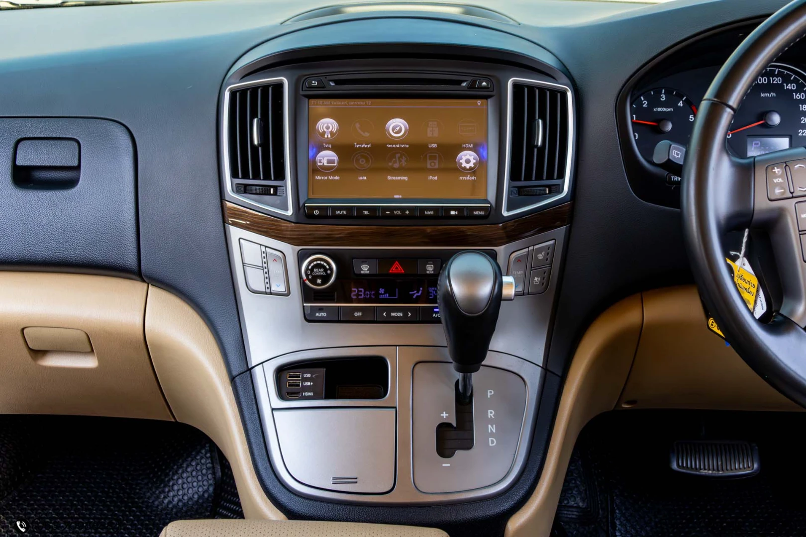 Hyundai H-1 2.5 DELUXE (MY18) (MNC) - ภาพย่อที่ 23