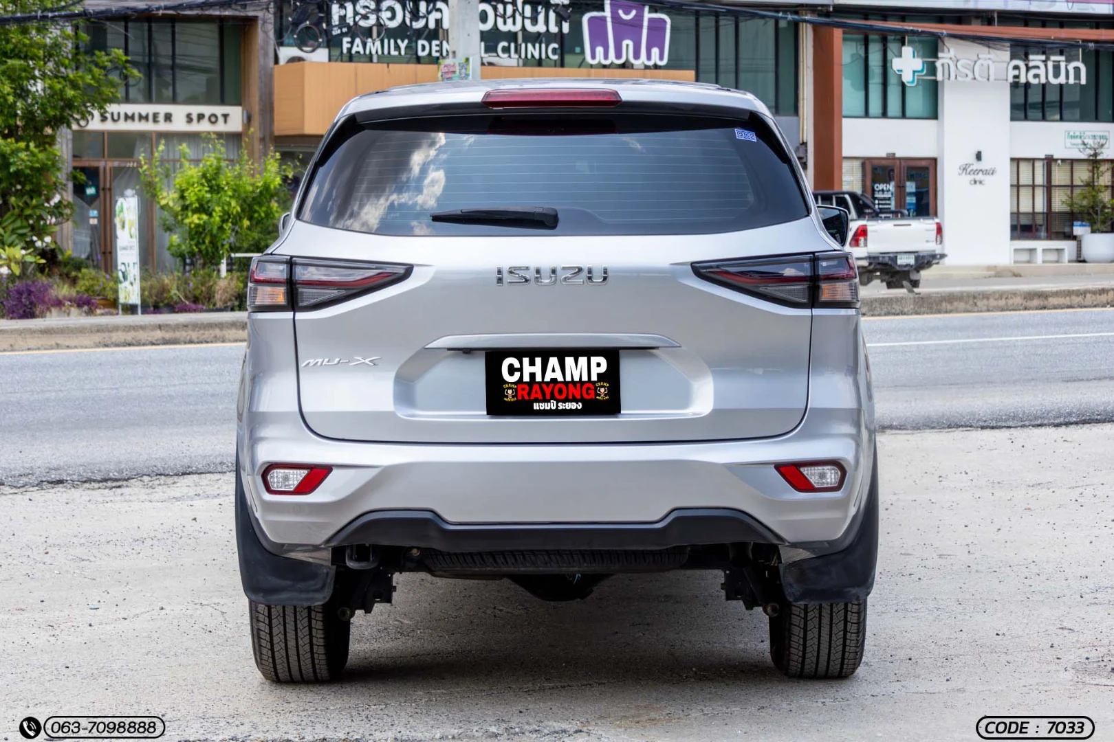 Isuzu MU-X 1.9 ACTIVE 2WD (MY22) - ภาพย่อที่ 9