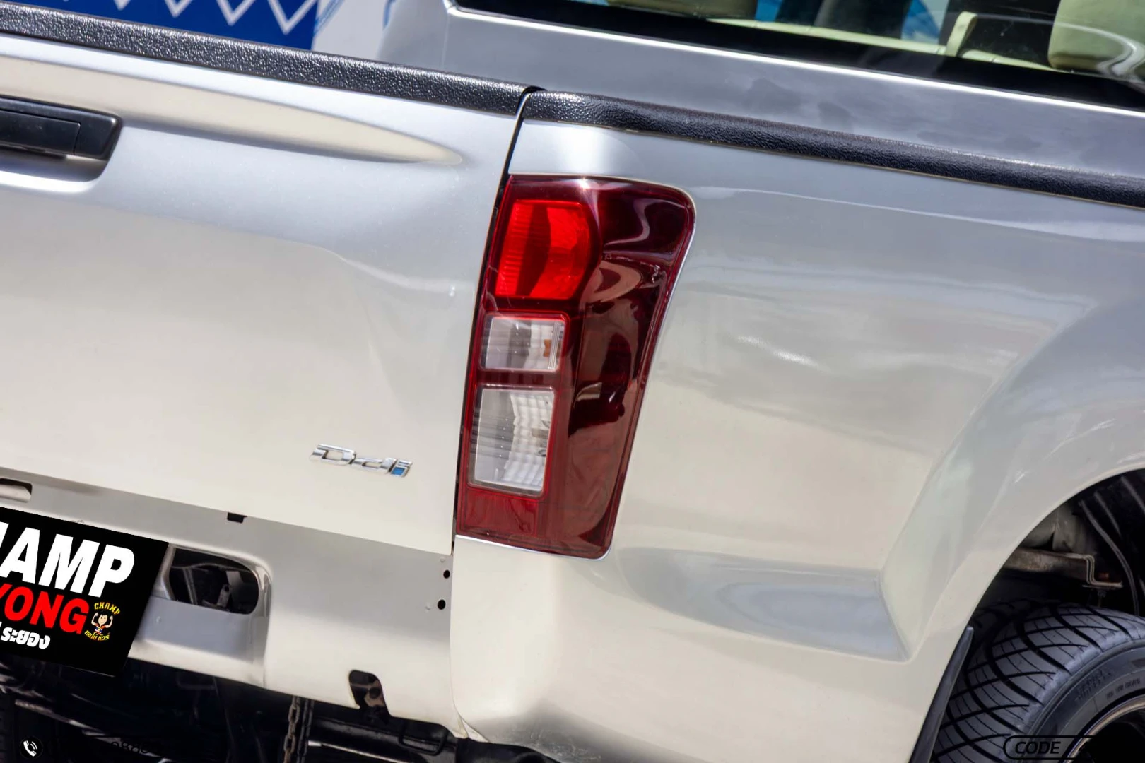 Isuzu D-MAX ALL NEW BLUE POWER CAB-4 1.9 DDI S - ภาพย่อที่ 11