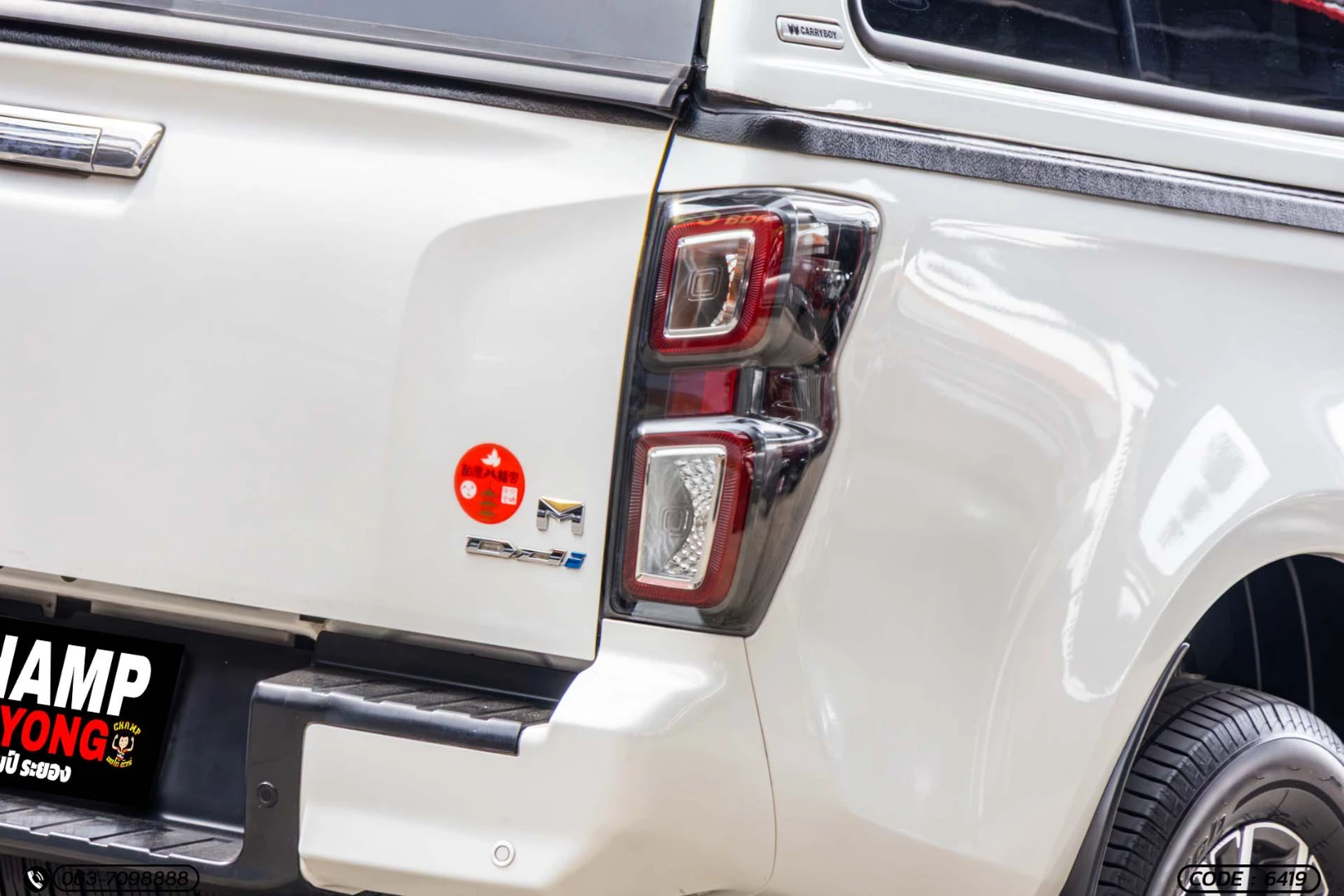 Isuzu D-MAX ALL NEW BLUE POWER CAB-4 HI-LANDER 3.0 DDI M (MY22) - ภาพย่อที่ 11