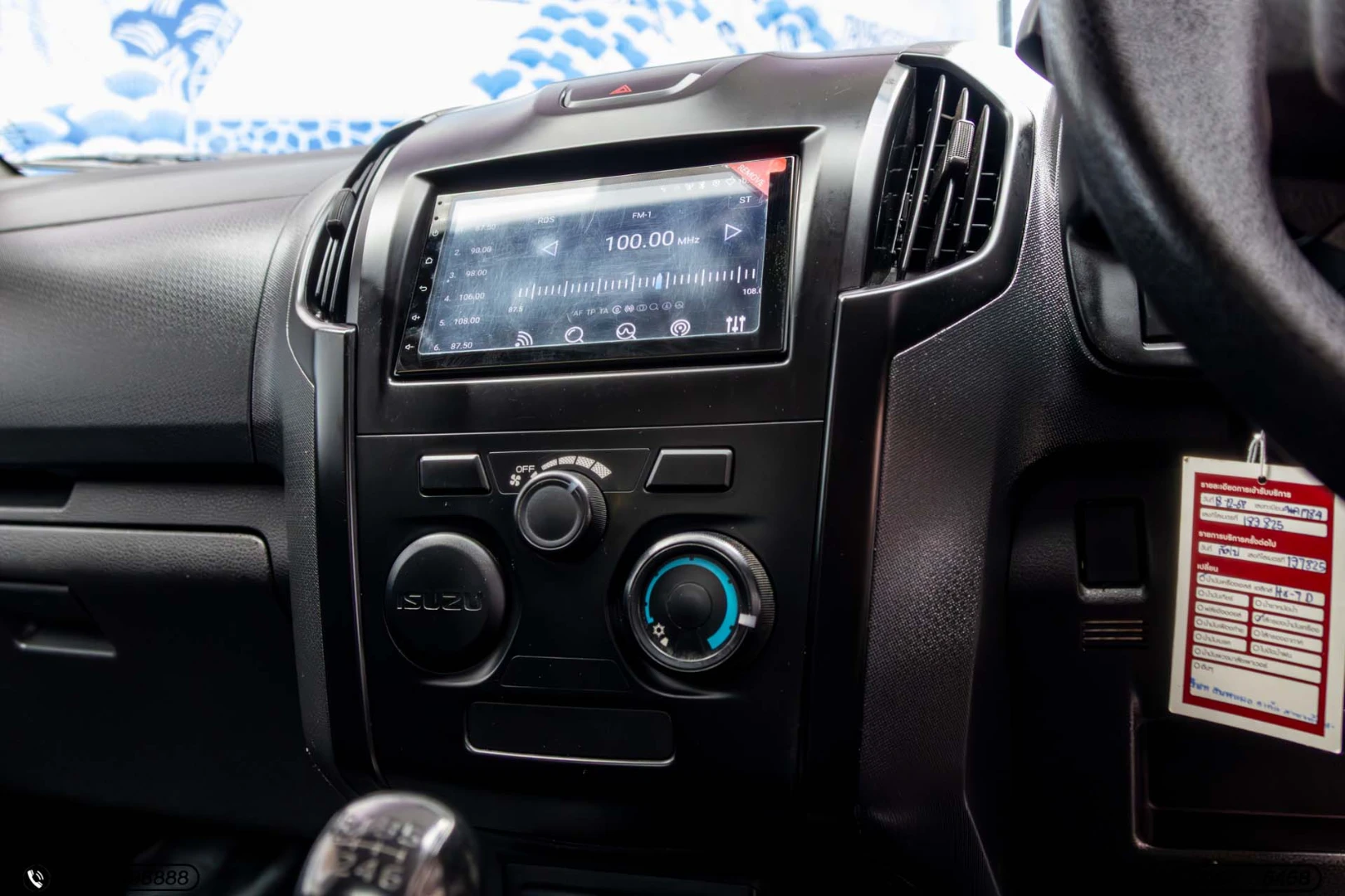 Isuzu D-MAX ALL NEW BLUE POWER SPARK 1.9 DDI S - ภาพย่อที่ 14