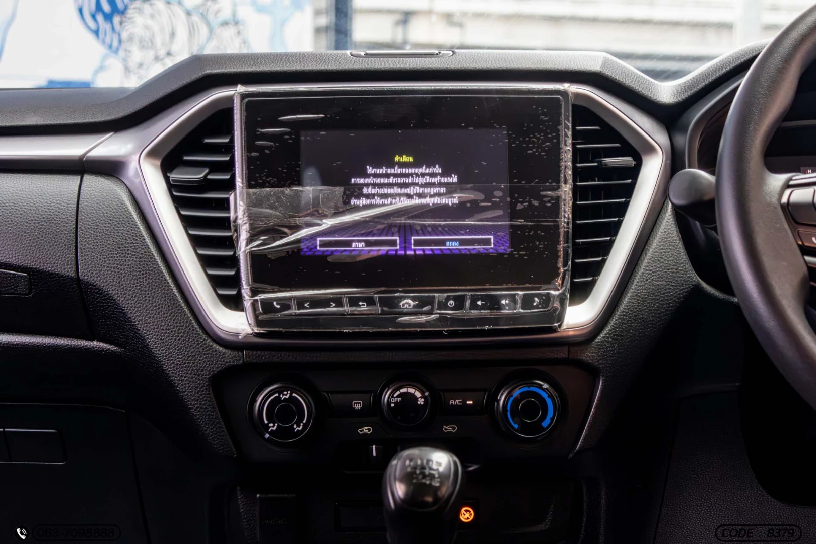 Isuzu D-MAX ALL NEW BLUE POWER SPACECAB HI-LANDER 1.9 DDI L DA (MY21) - ภาพย่อที่ 15