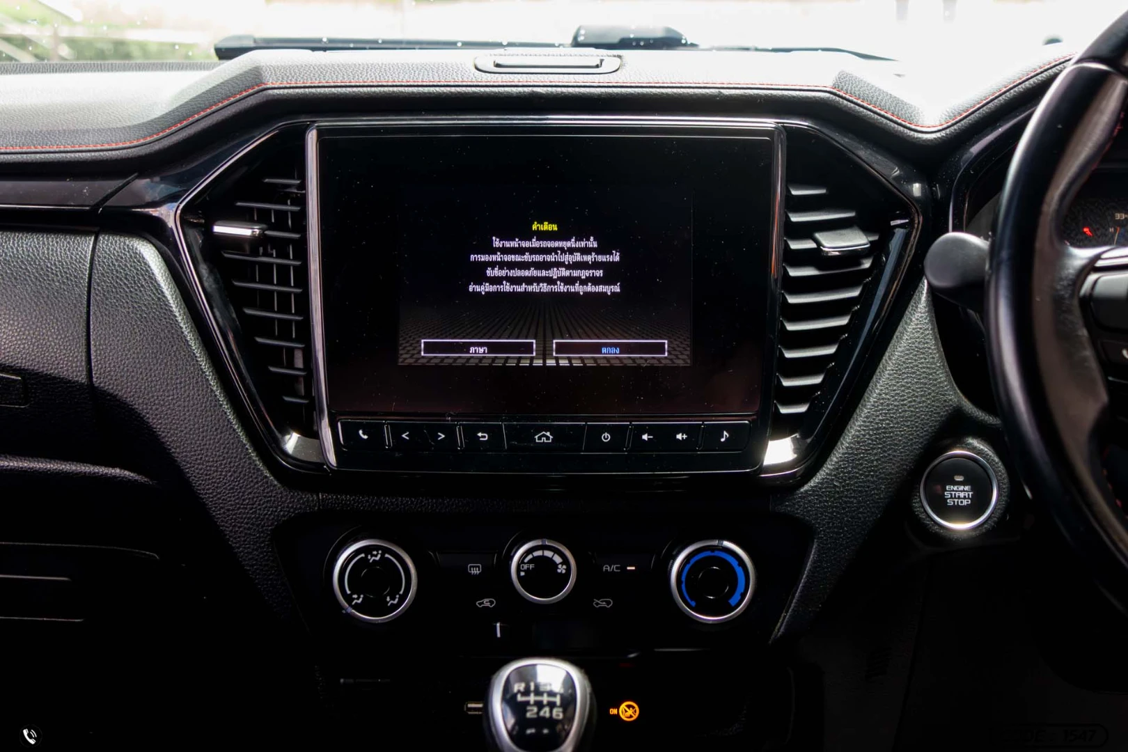 Isuzu D-MAX ALL NEW BLUE POWER SPACECAB HI-LANDER 1.9 DDI X-SERIES (MY21) - ภาพย่อที่ 16