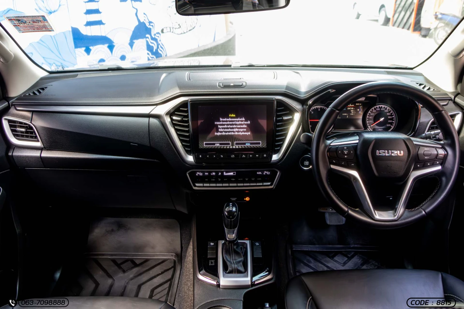 Isuzu D-MAX ALL NEW BLUE POWER CAB-4 HI-LANDER 1.9 DDI M (MY21) - ภาพย่อที่ 16