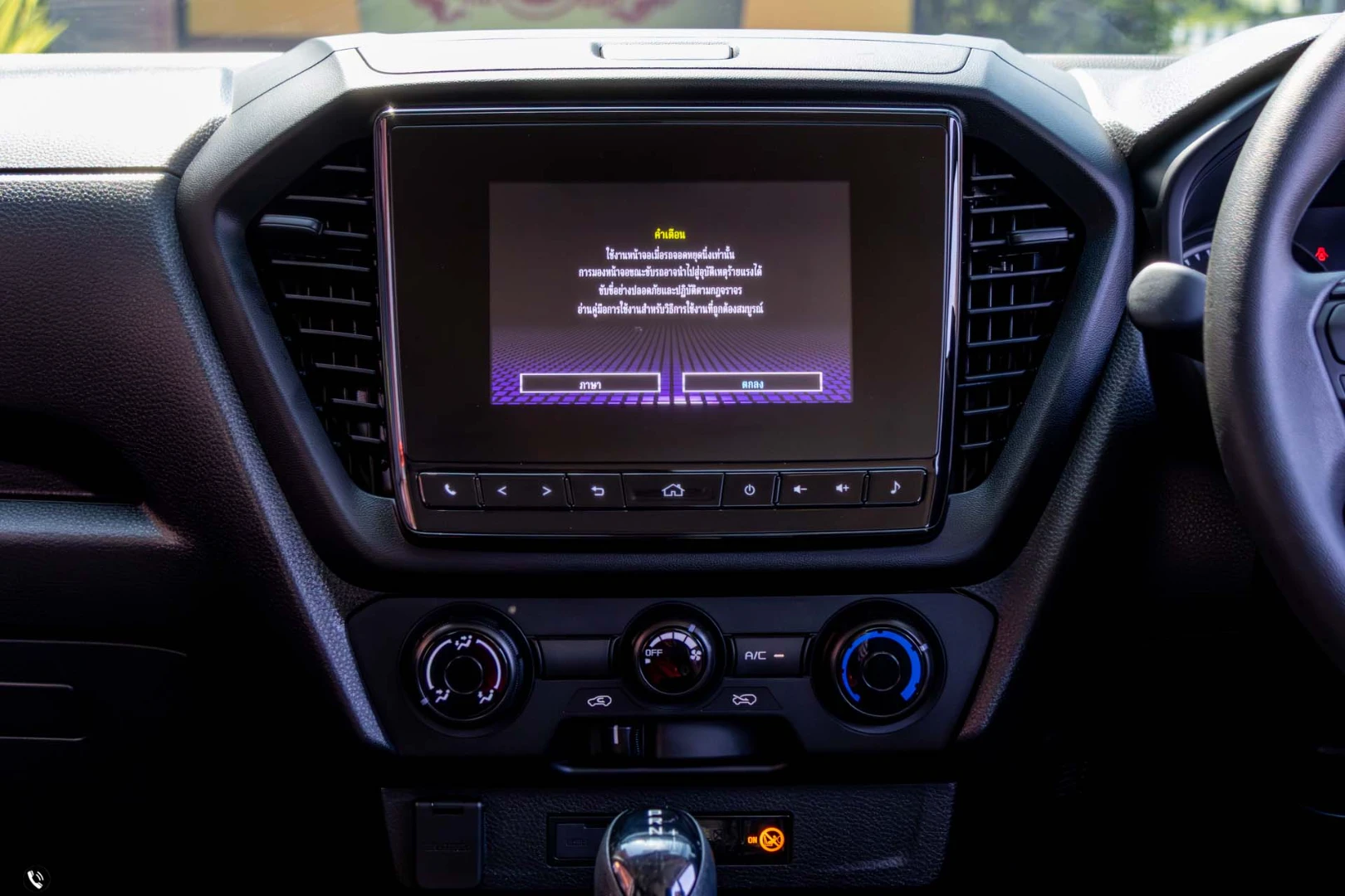 Isuzu D-MAX ALL NEW BLUE POWER SPACECAB 1.9 DDI S DA (MY22) - ภาพย่อที่ 16