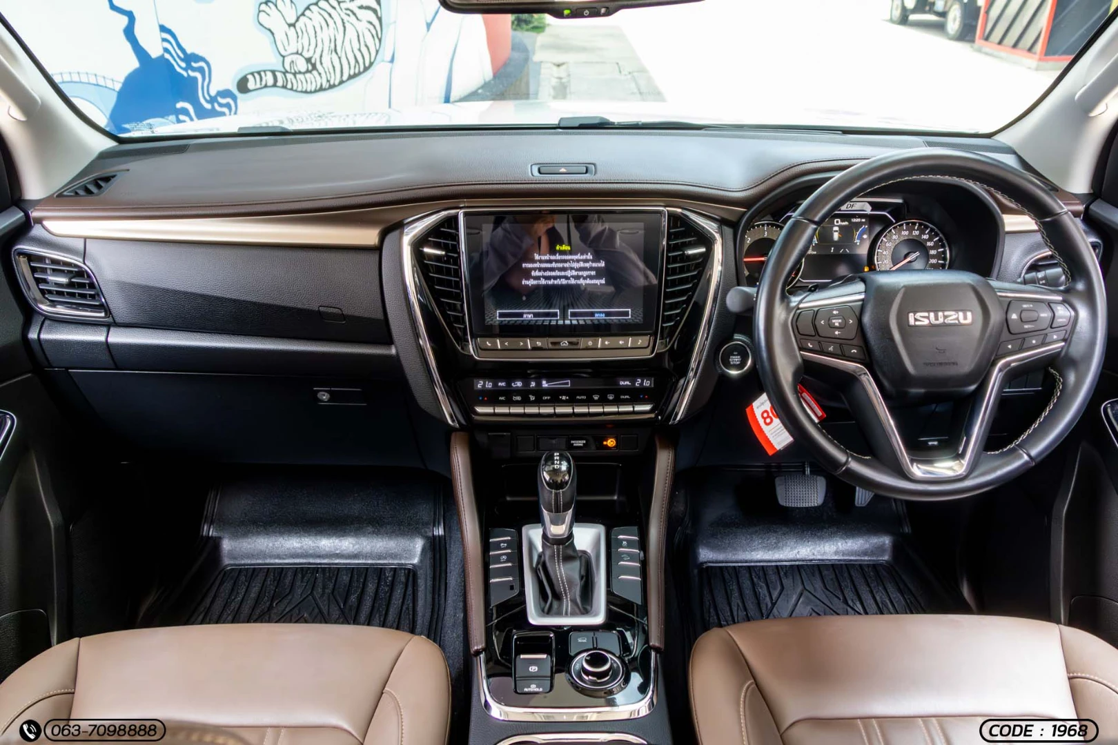 Isuzu MU-X 3.0 ULTIMATE 4WD (MY22) - ภาพย่อที่ 16