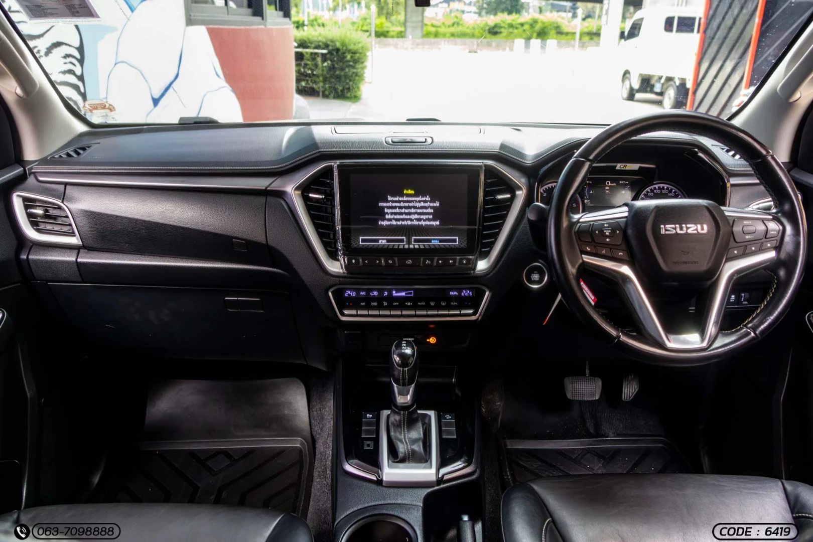 Isuzu D-MAX ALL NEW BLUE POWER CAB-4 HI-LANDER 3.0 DDI M (MY22) - ภาพย่อที่ 16