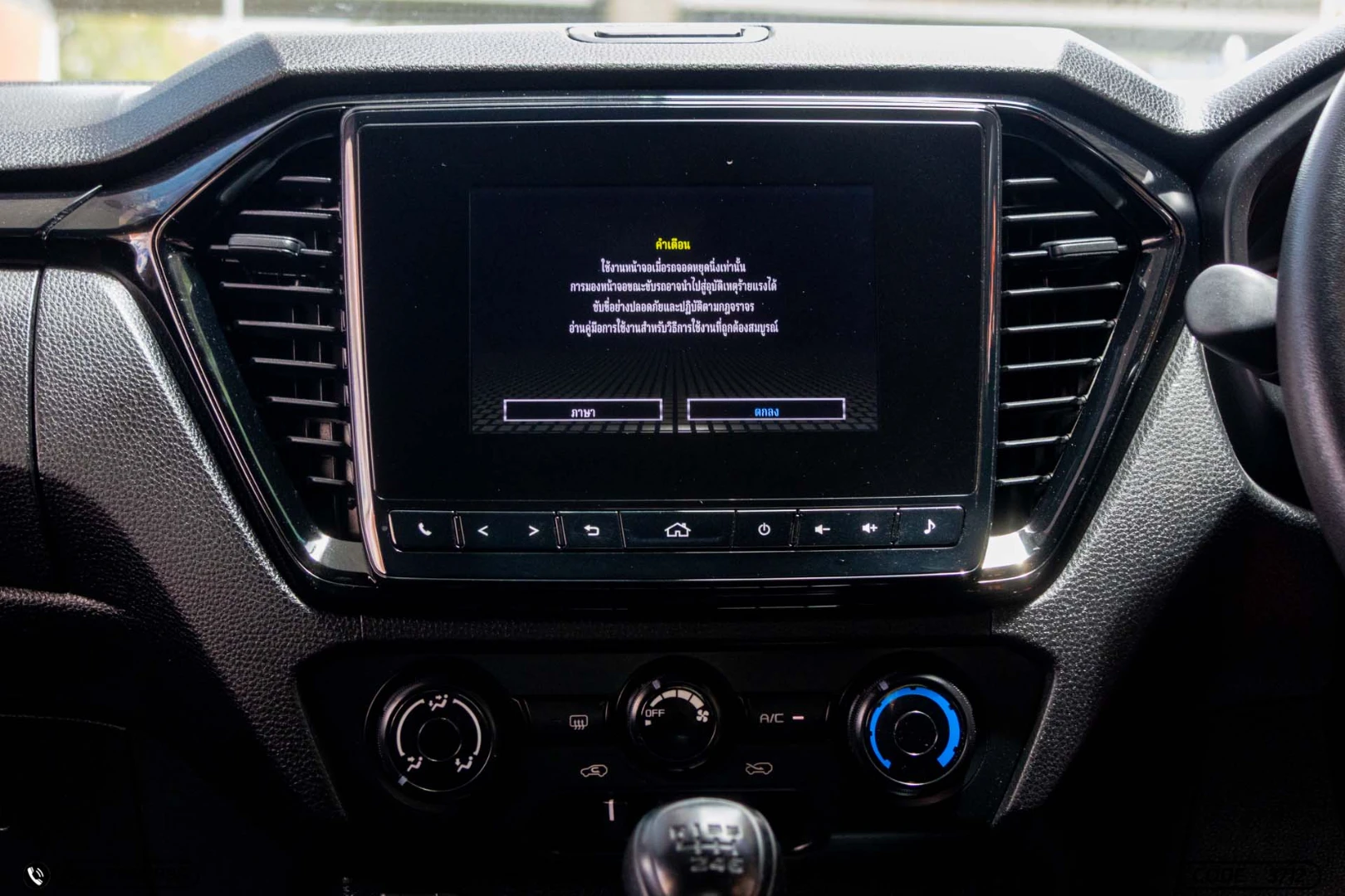 Isuzu D-MAX ALL NEW BLUE POWER SPACECAB 1.9 DDI SPEED X-SERIES (MY22) - ภาพย่อที่ 17