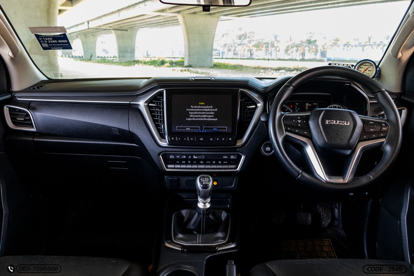 Isuzu D-MAX ALL NEW BLUE POWER CAB-4 HI-LANDER 3.0 DDI ZP (MY21) - ภาพย่อที่ 14