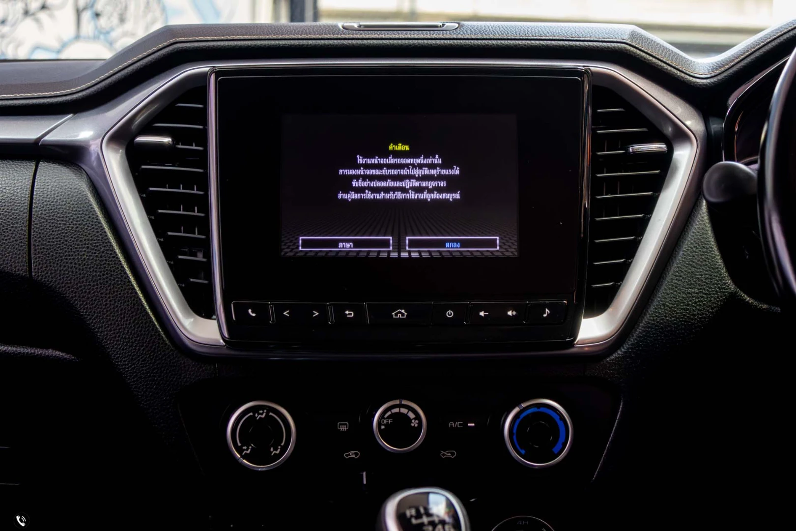 Isuzu D-MAX ALL NEW BLUE POWER SPACECAB V-CROSS 3.0 DDI Z 4WD (MY22) - ภาพย่อที่ 17