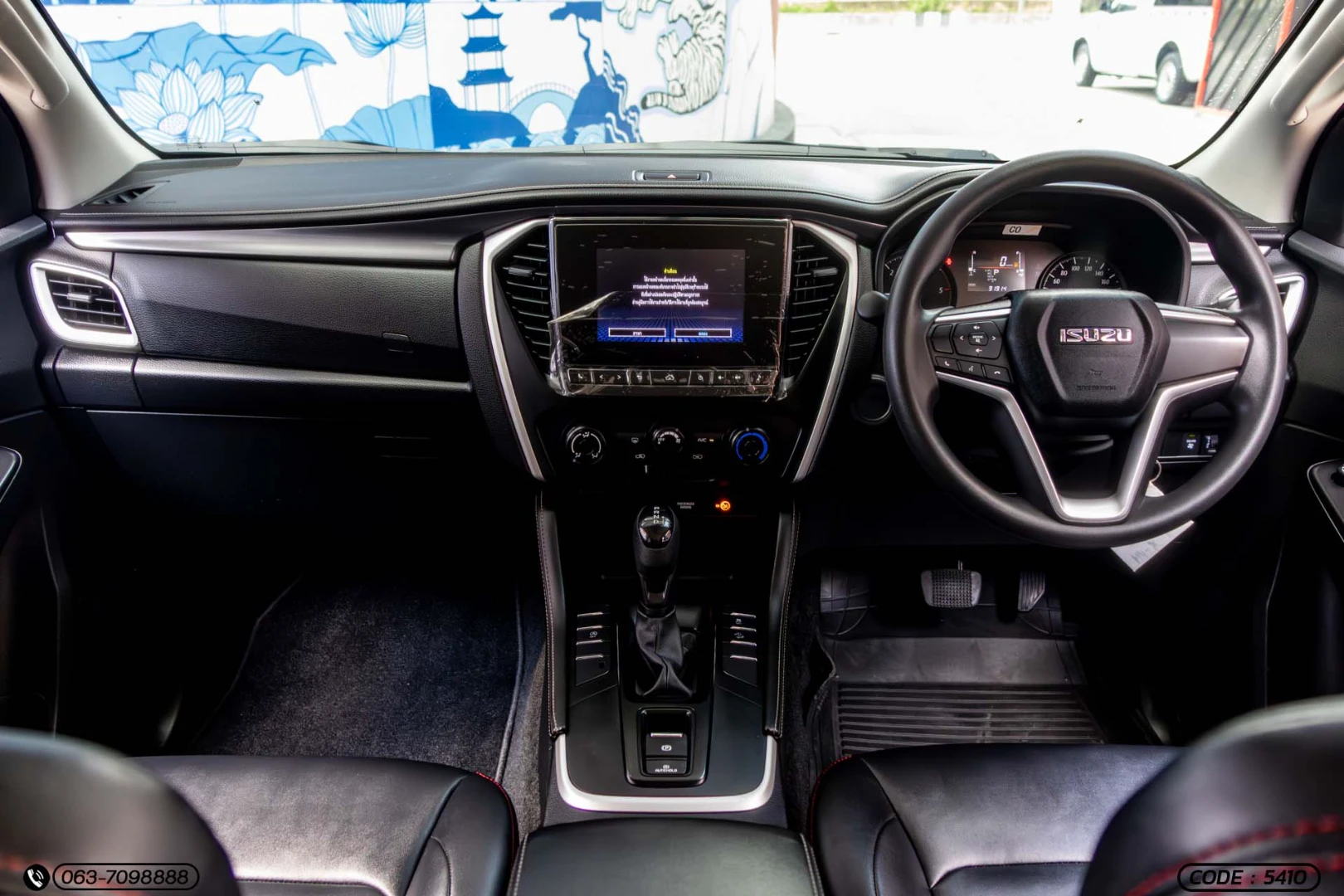 Isuzu MU-X 1.9 ACTIVE 2WD (MY22) - ภาพย่อที่ 17