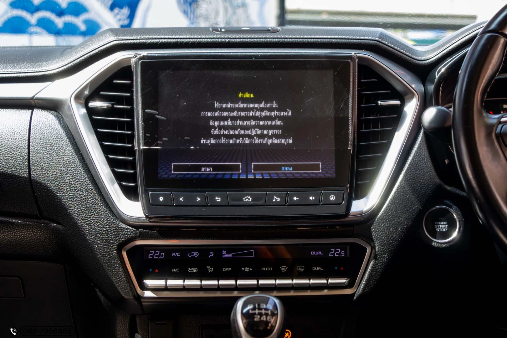 Isuzu D-MAX ALL NEW BLUE POWER SPACECAB HI-LANDER 3.0 DDI ZP (MY19) - ภาพย่อที่ 17