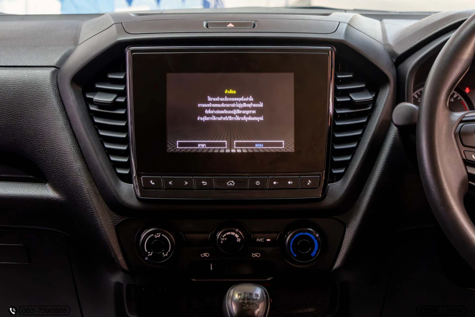 Isuzu D-MAX ALL NEW BLUE POWER SPACECAB 3.0 DDI S DA (MY22) - ภาพย่อที่ 17