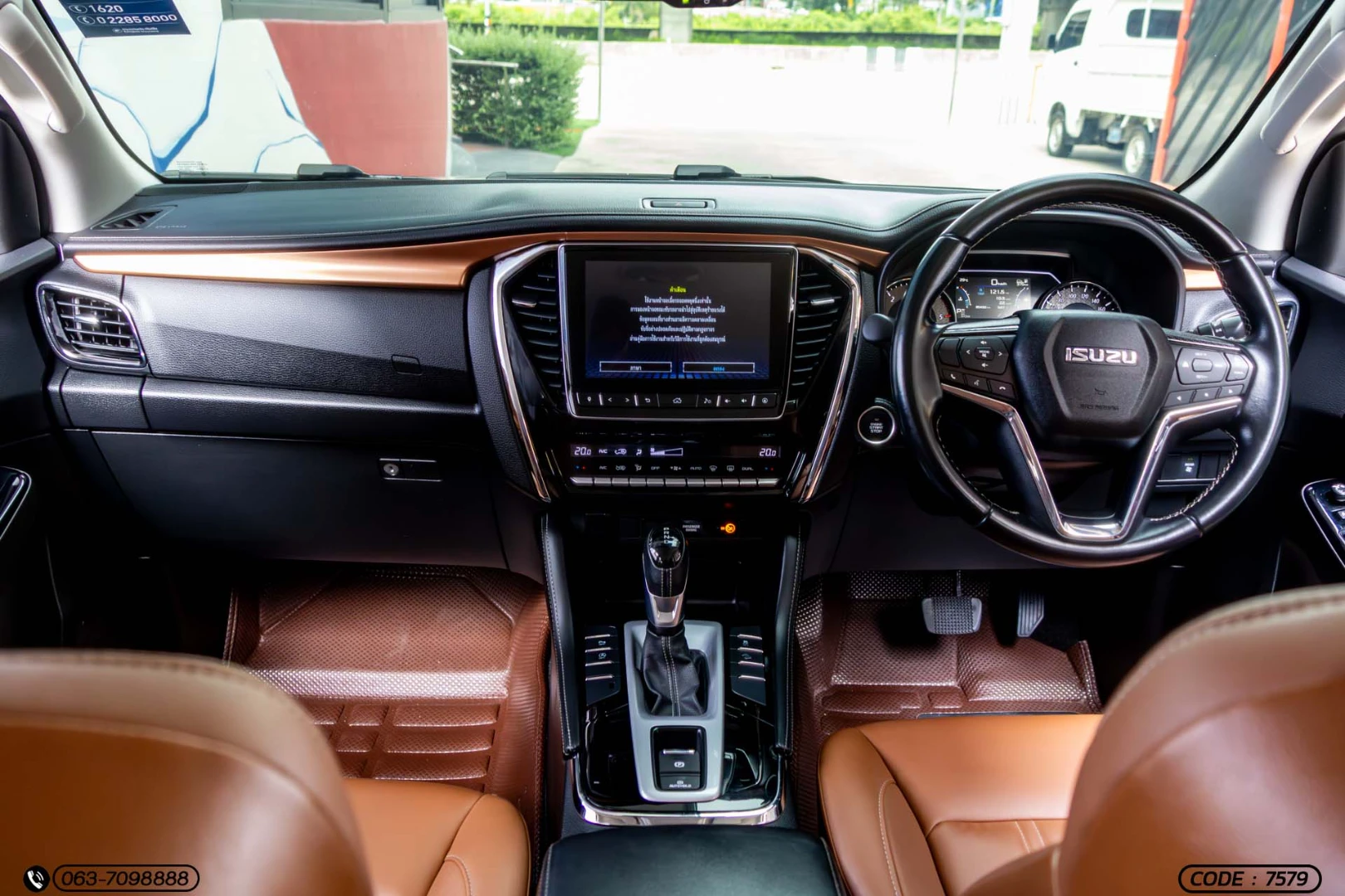 Isuzu MU-X 1.9 ULTIMATE 2WD - ภาพย่อที่ 17