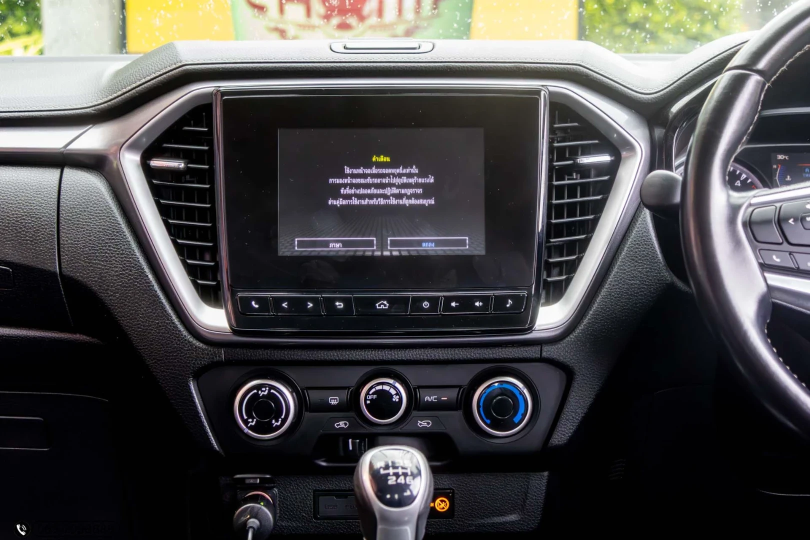 Isuzu D-MAX ALL NEW BLUE POWER CAB-4 1.9 DDI Z (MY19) - ภาพย่อที่ 17