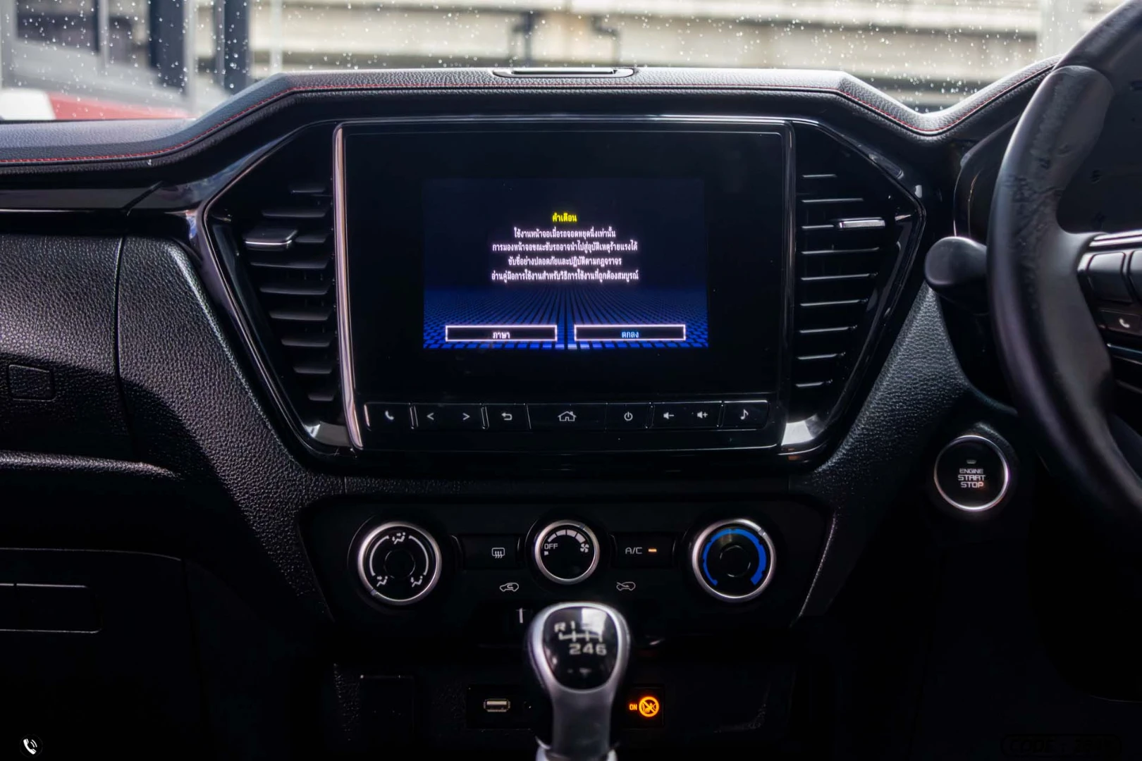Isuzu D-MAX ALL NEW BLUE POWER SPACECAB HI-LANDER 1.9 DDI X-SERIES (MY21) - ภาพย่อที่ 17