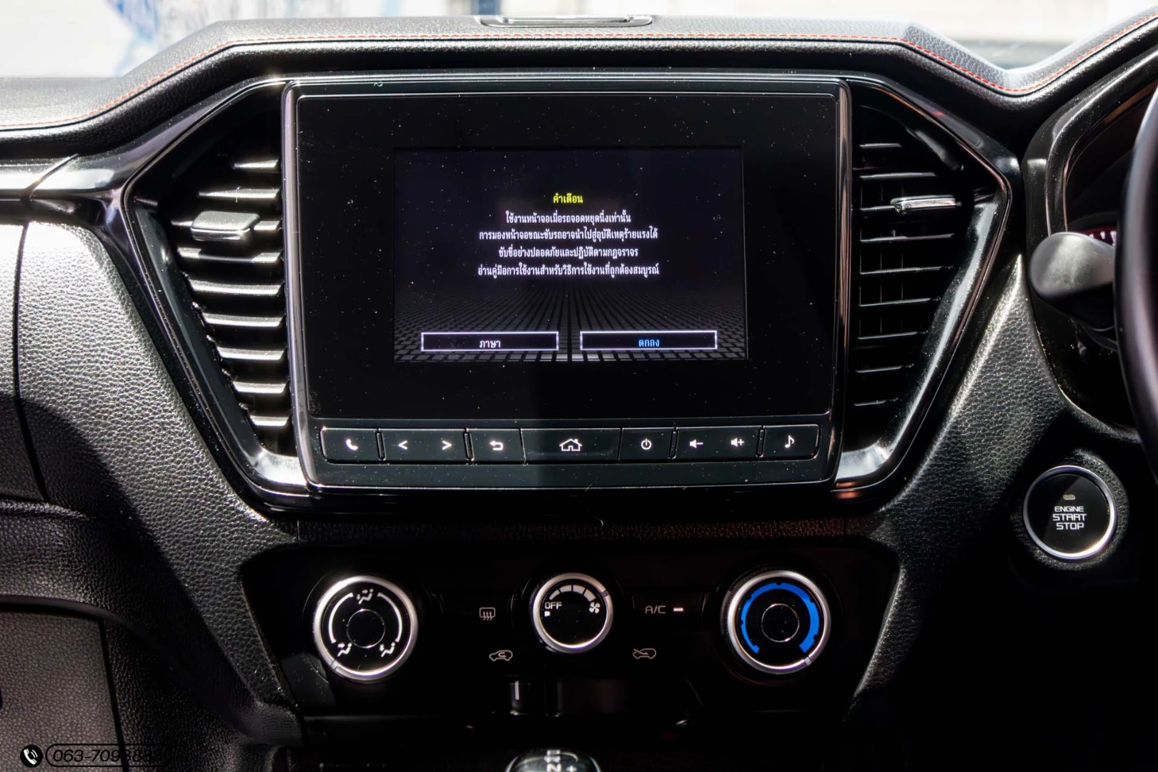 Isuzu D-MAX ALL NEW BLUE POWER CAB-4 HI-LANDER 1.9 DDI X-SERIES (MY22) - ภาพย่อที่ 18