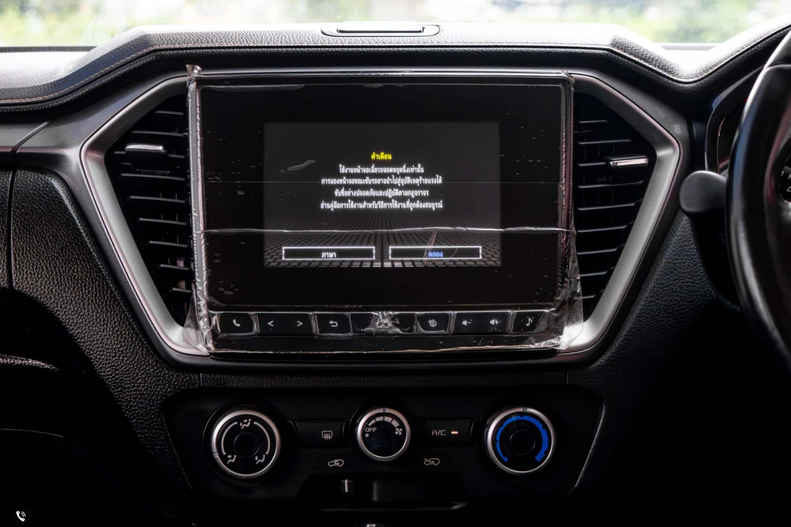 Isuzu D-MAX ALL NEW BLUE POWER CAB-4 HI-LANDER 1.9 DDI Z (MY22) - ภาพย่อที่ 18