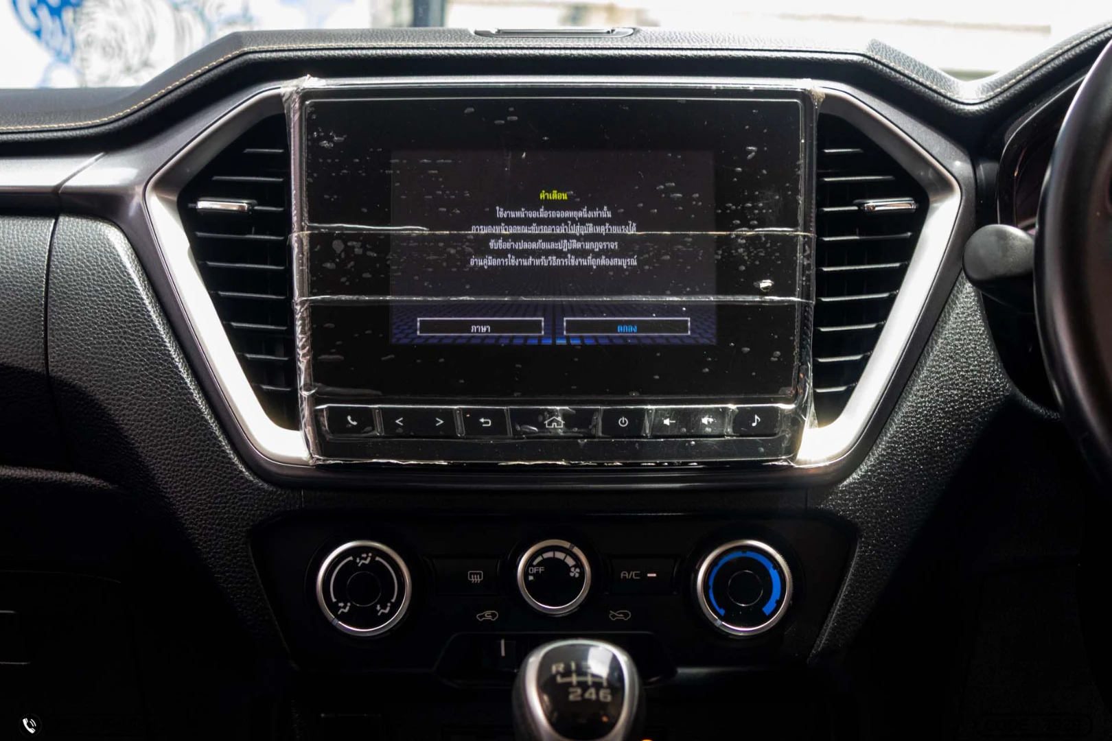 Isuzu D-MAX ALL NEW BLUE POWER CAB-4 HI-LANDER 1.9 DDI Z (MY23) - ภาพย่อที่ 18