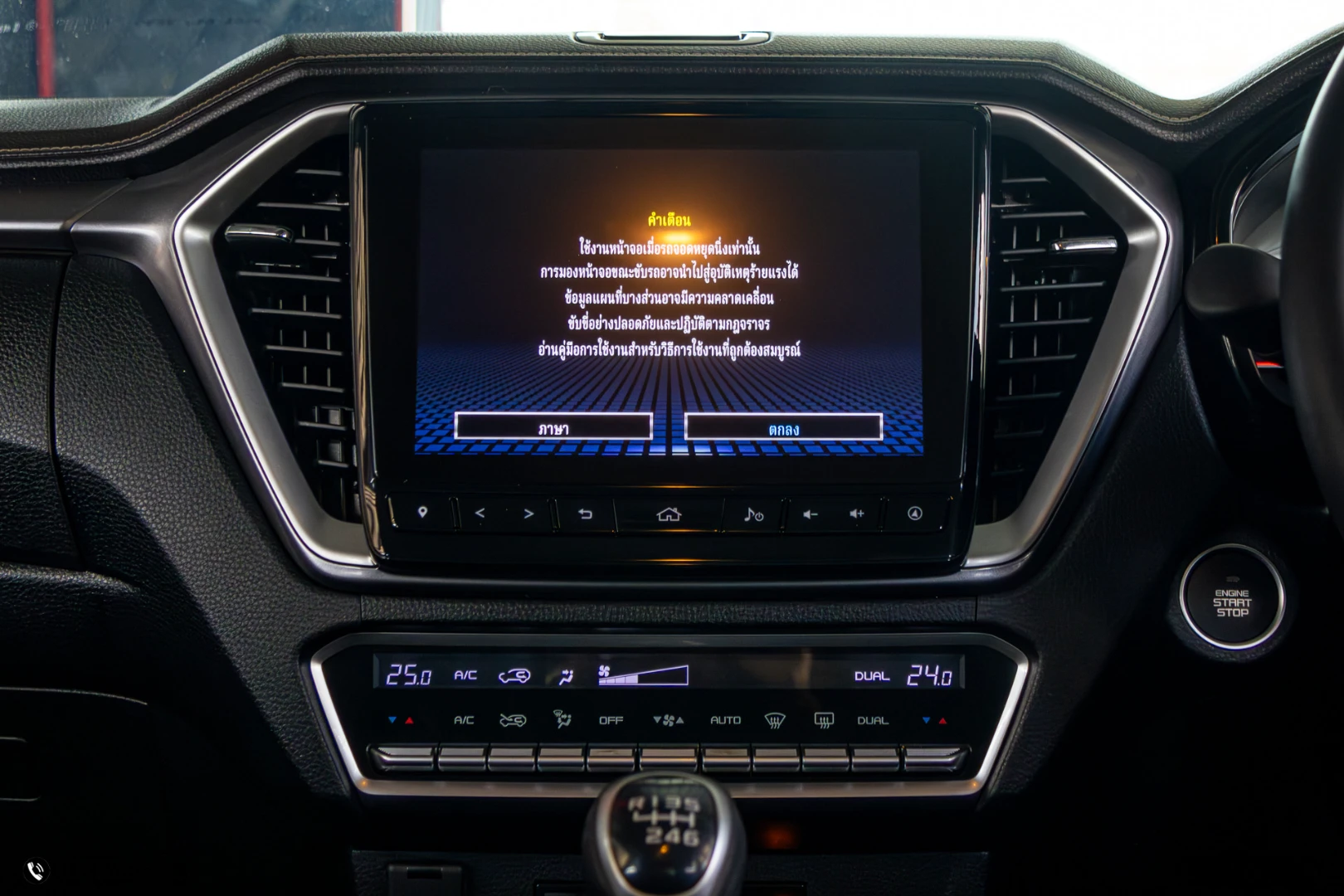 Isuzu D-MAX ALL NEW BLUE POWER CAB-4 HI-LANDER 1.9 DDI ZP (MY19) - ภาพย่อที่ 17