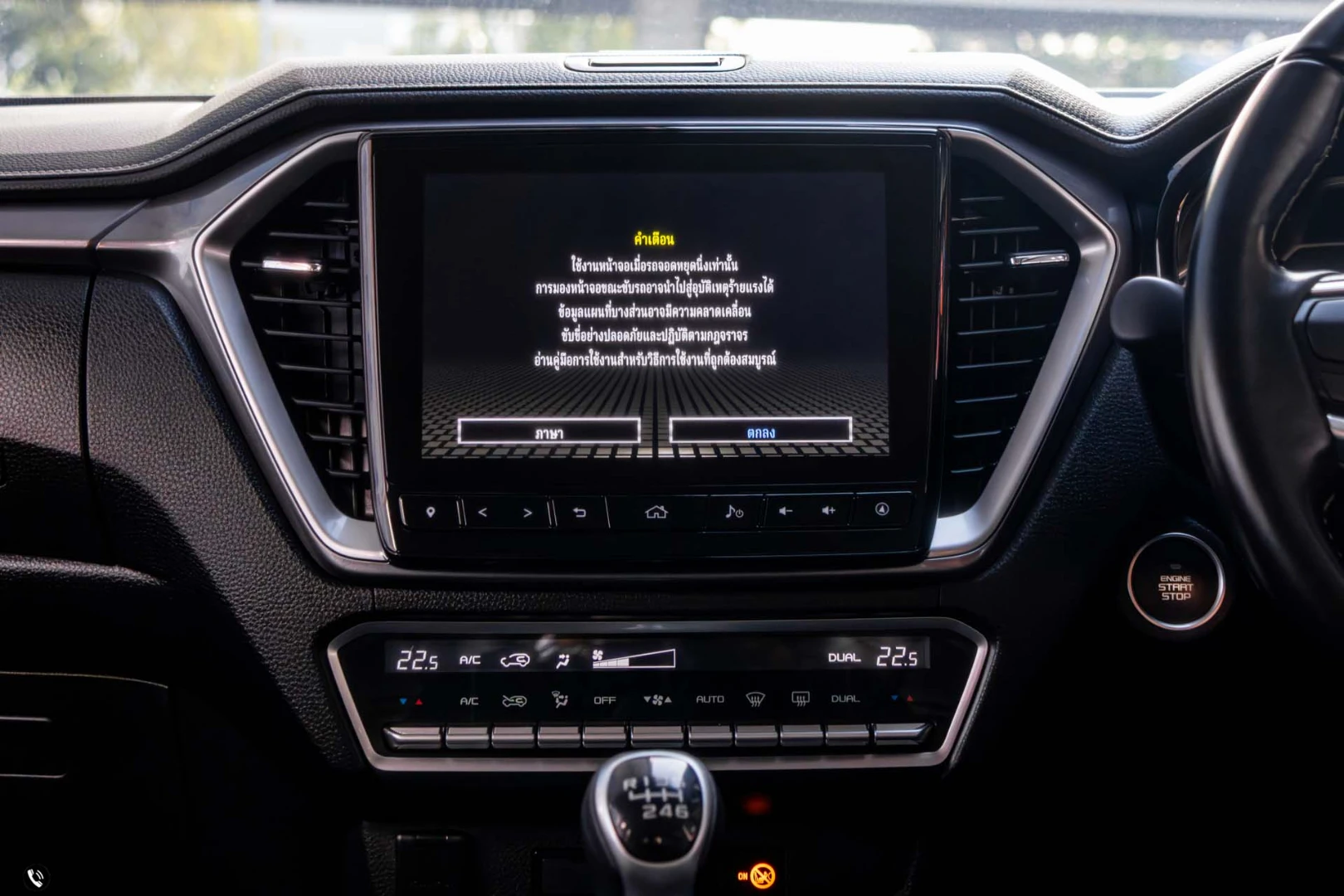 Isuzu D-MAX ALL NEW BLUE POWER CAB-4 HI-LANDER 1.9 DDI ZP (MY22) - ภาพย่อที่ 18