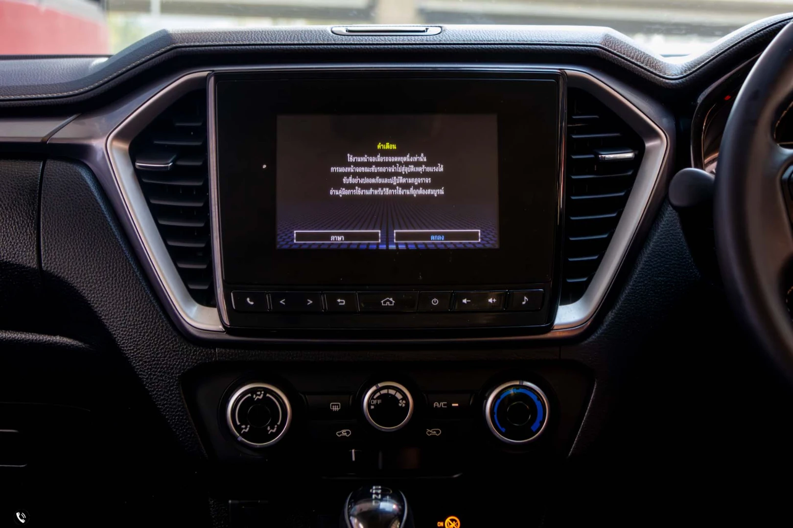 Isuzu D-MAX ALL NEW BLUE POWER CAB-4 HI-LANDER 1.9 DDI Z (MY22) - ภาพย่อที่ 18