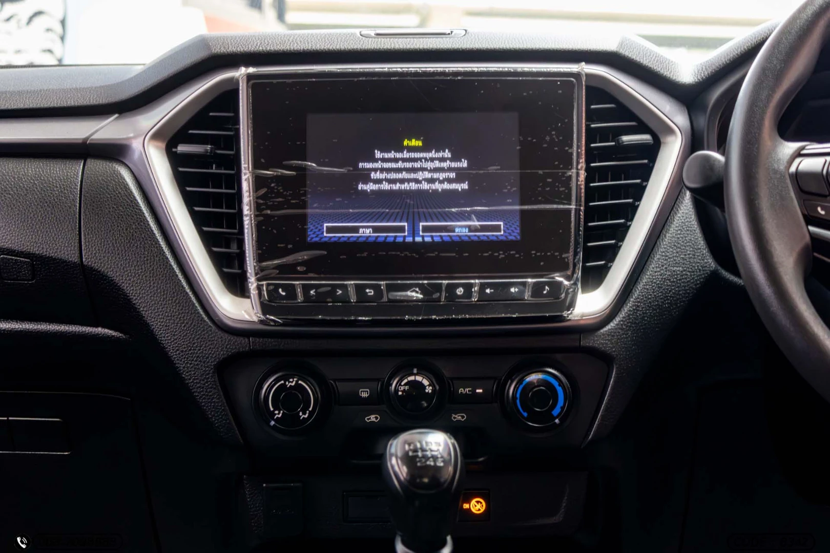 Isuzu D-MAX ALL NEW BLUE POWER CAB-4 1.9 DDI L DA (MY22) - ภาพย่อที่ 18