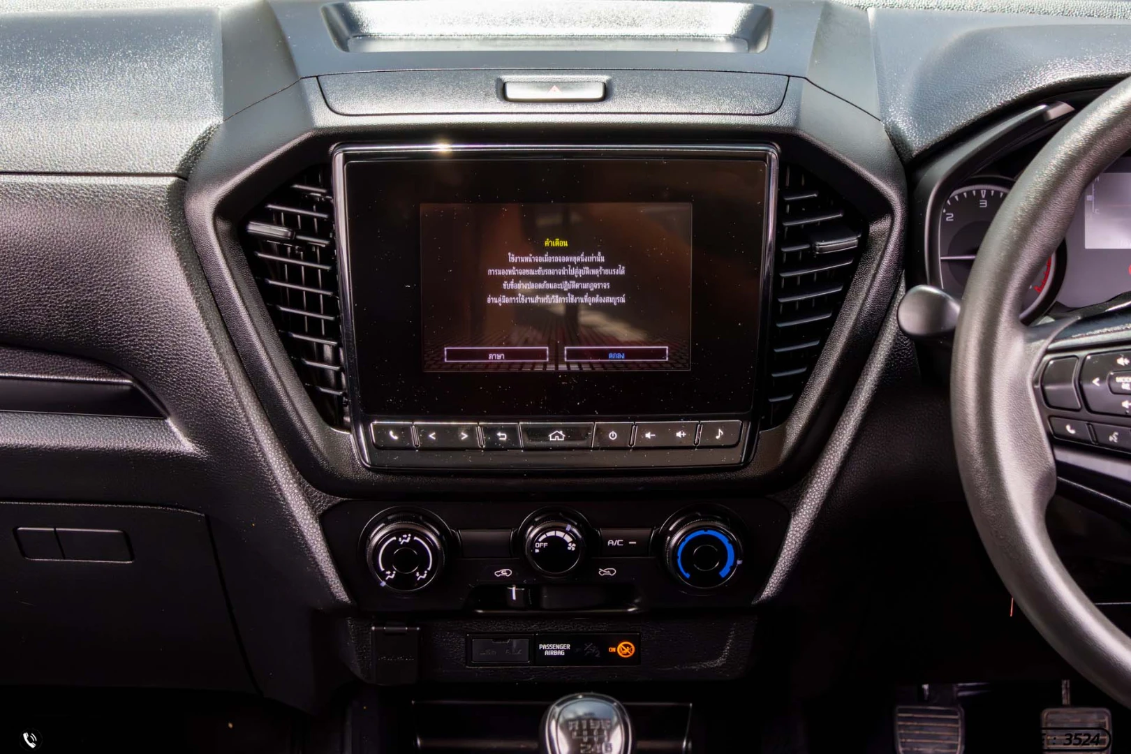 Isuzu D-MAX ALL NEW BLUE POWER SPACECAB 1.9 DDI S DA (MY22) - ภาพย่อที่ 18