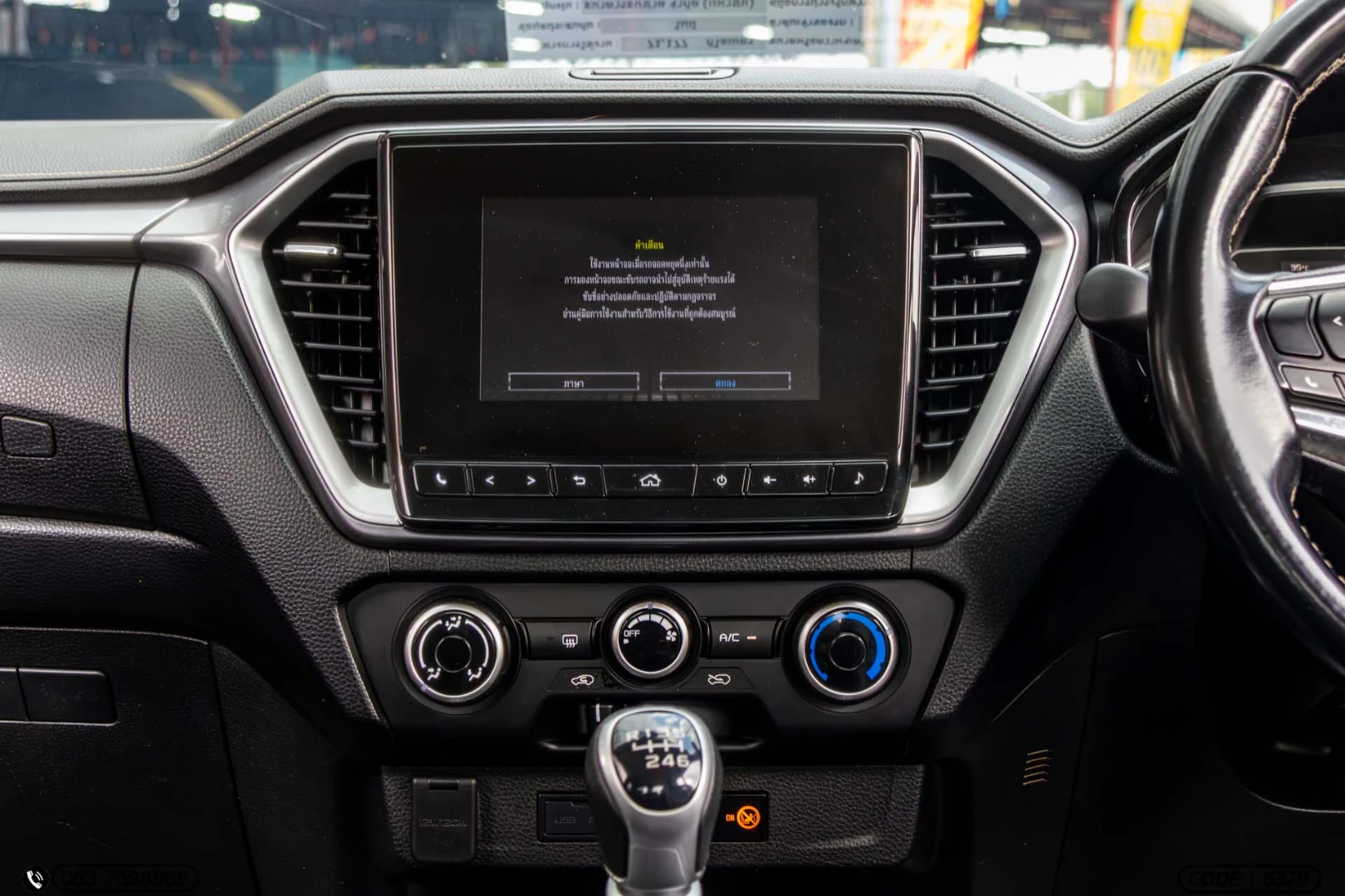 Isuzu D-MAX ALL NEW BLUE POWER SPACECAB HI-LANDER 1.9 DDI Z (MY21) - ภาพย่อที่ 18