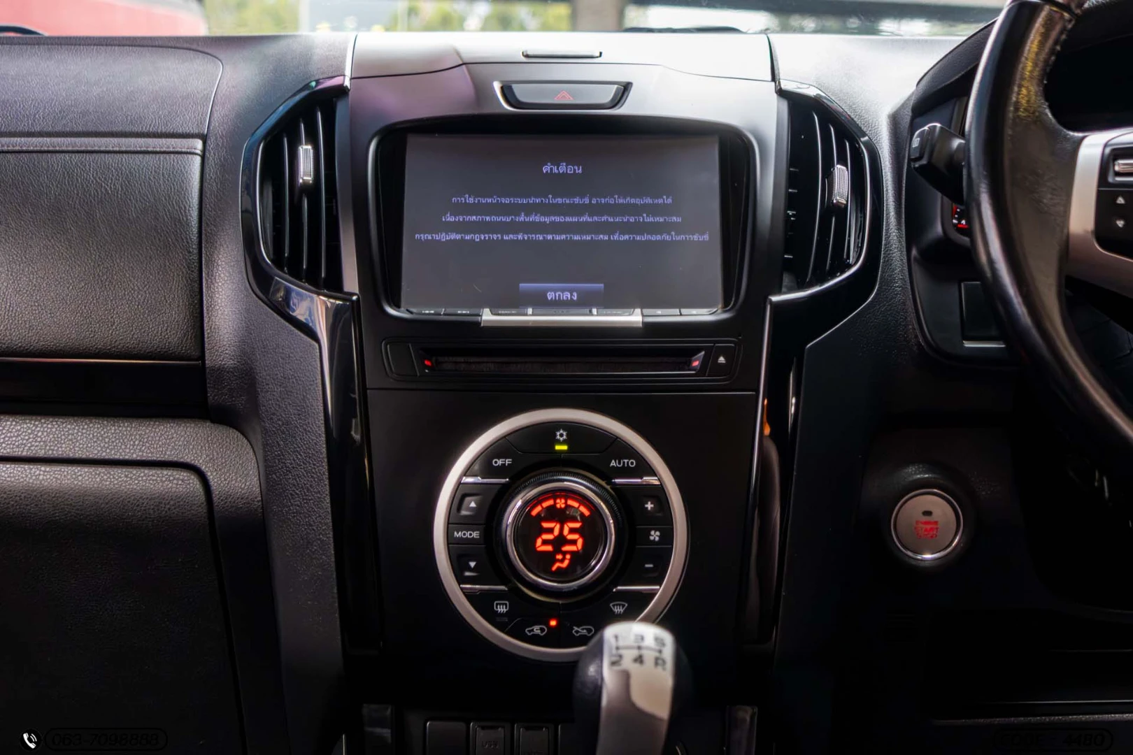 Isuzu D-MAX ALL NEW BLUE POWER CAB-4 HI-LANDER 3.0 DDI Z-PRESTIGE - ภาพย่อที่ 18