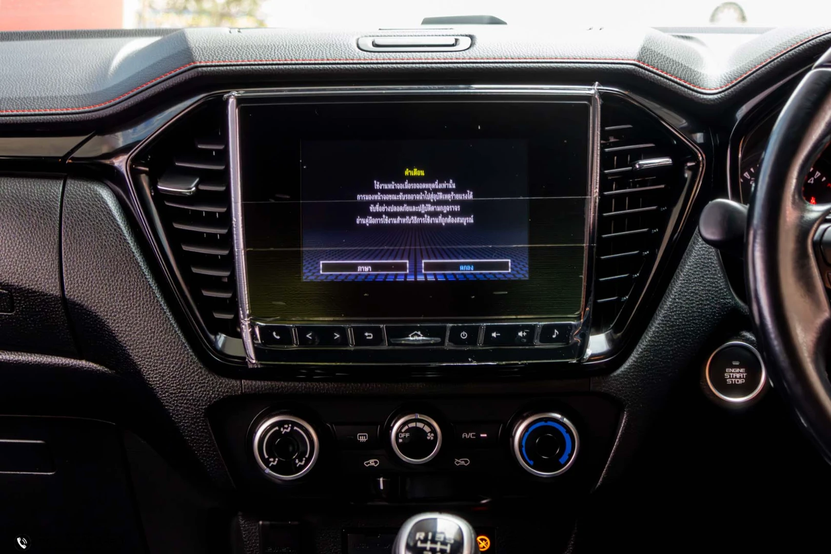 Isuzu D-MAX ALL NEW BLUE POWER CAB-4 HI-LANDER 1.9 DDI X-SERIES (MY21) - ภาพย่อที่ 19