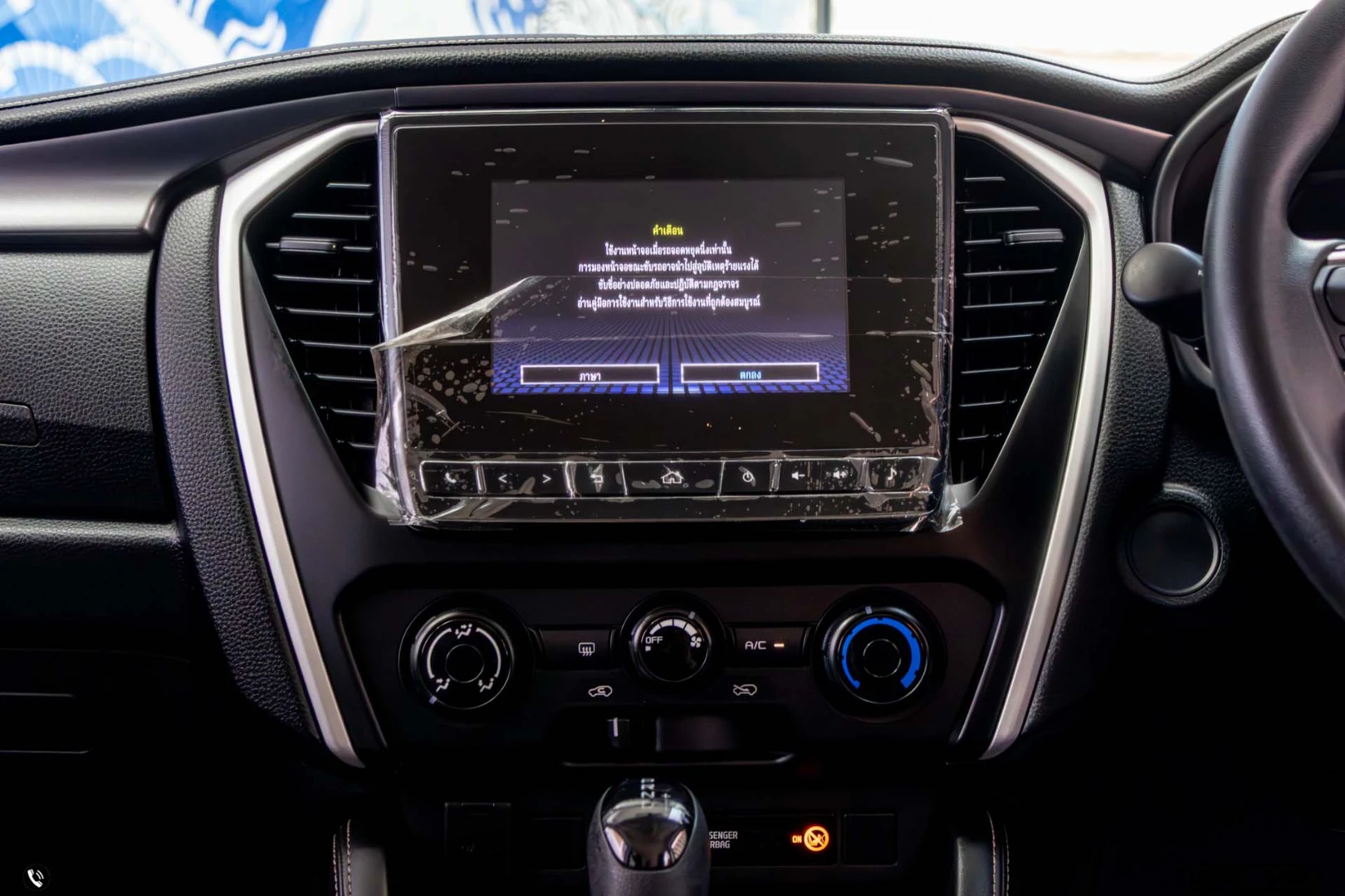 Isuzu MU-X 1.9 ACTIVE 2WD (MY22) - ภาพย่อที่ 19