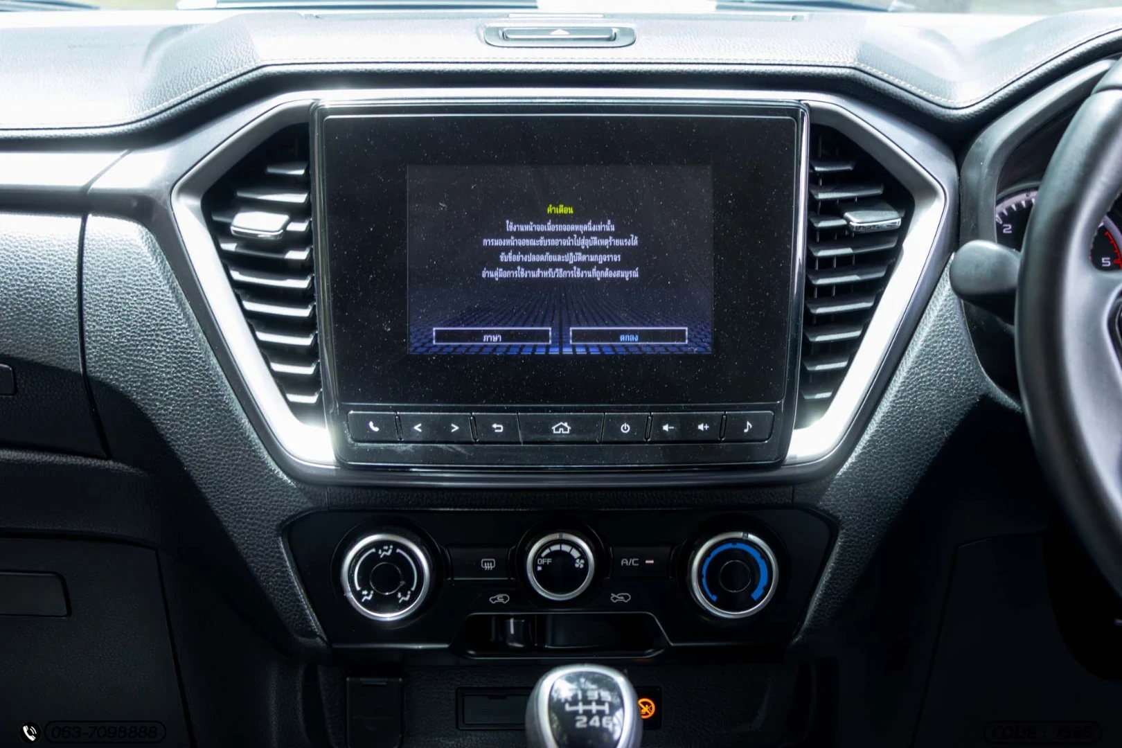 Isuzu D-MAX ALL NEW BLUE POWER CAB-4 HI-LANDER 1.9 DDI Z (MY21) - ภาพย่อที่ 18