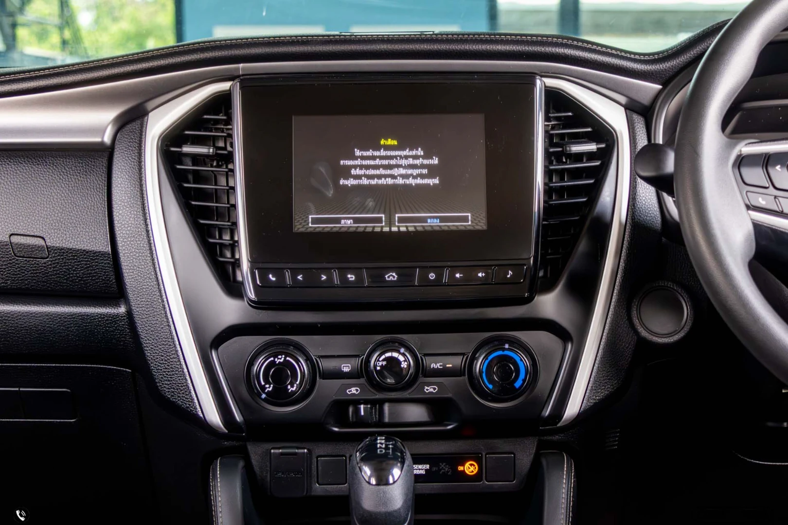 Isuzu MU-X 1.9 ACTIVE 2WD (MY22) - ภาพย่อที่ 20