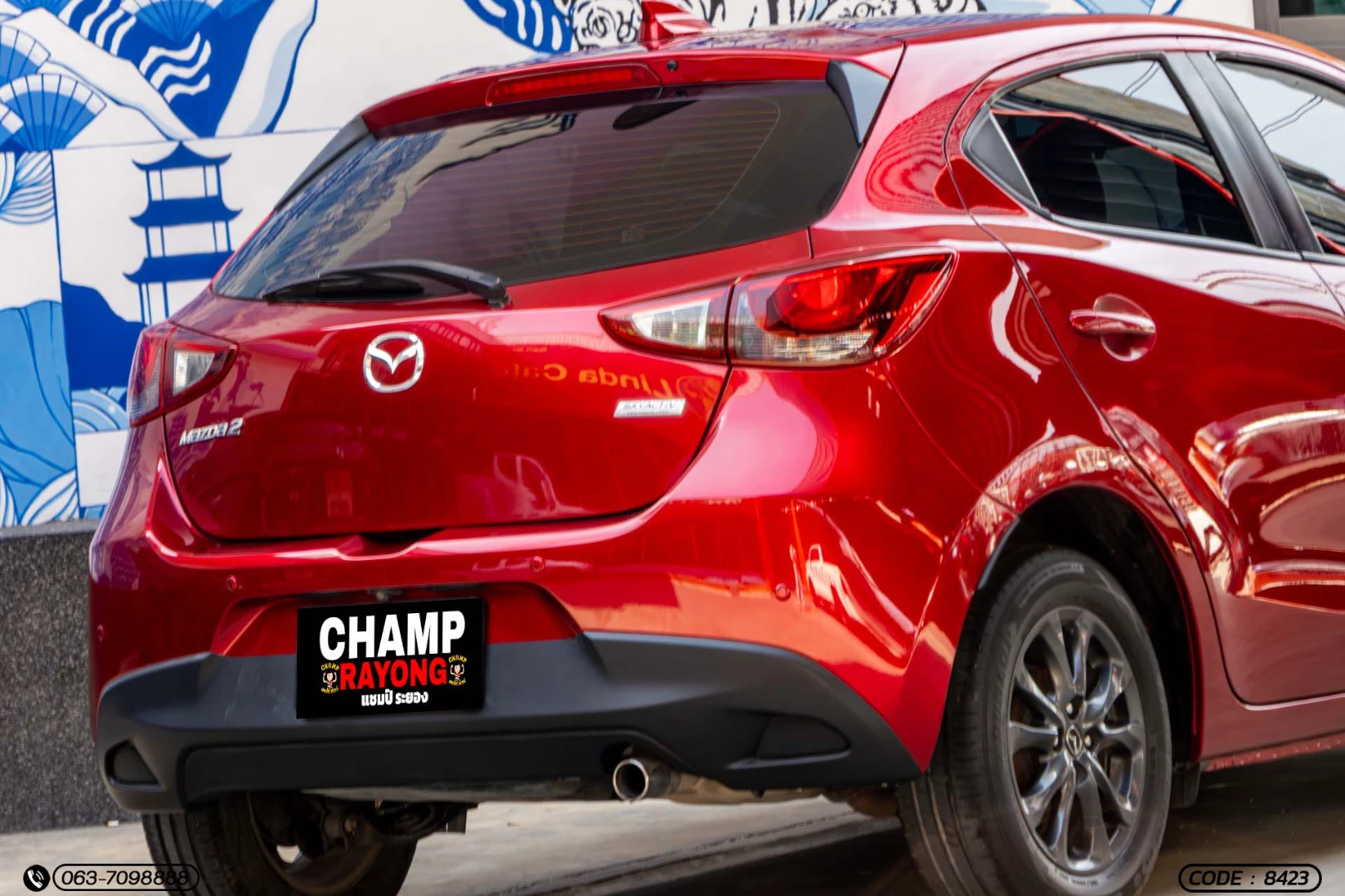 Mazda 2 1.3 SKYACTIV SPORTS HIGH CONNECT (MY17) (MNC) - ภาพย่อที่ 9