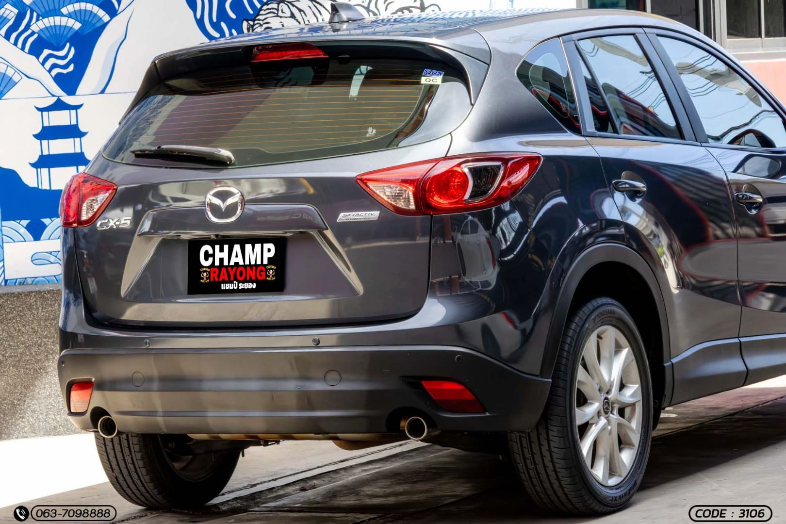 Mazda CX-5 2.5 S - ภาพย่อที่ 9