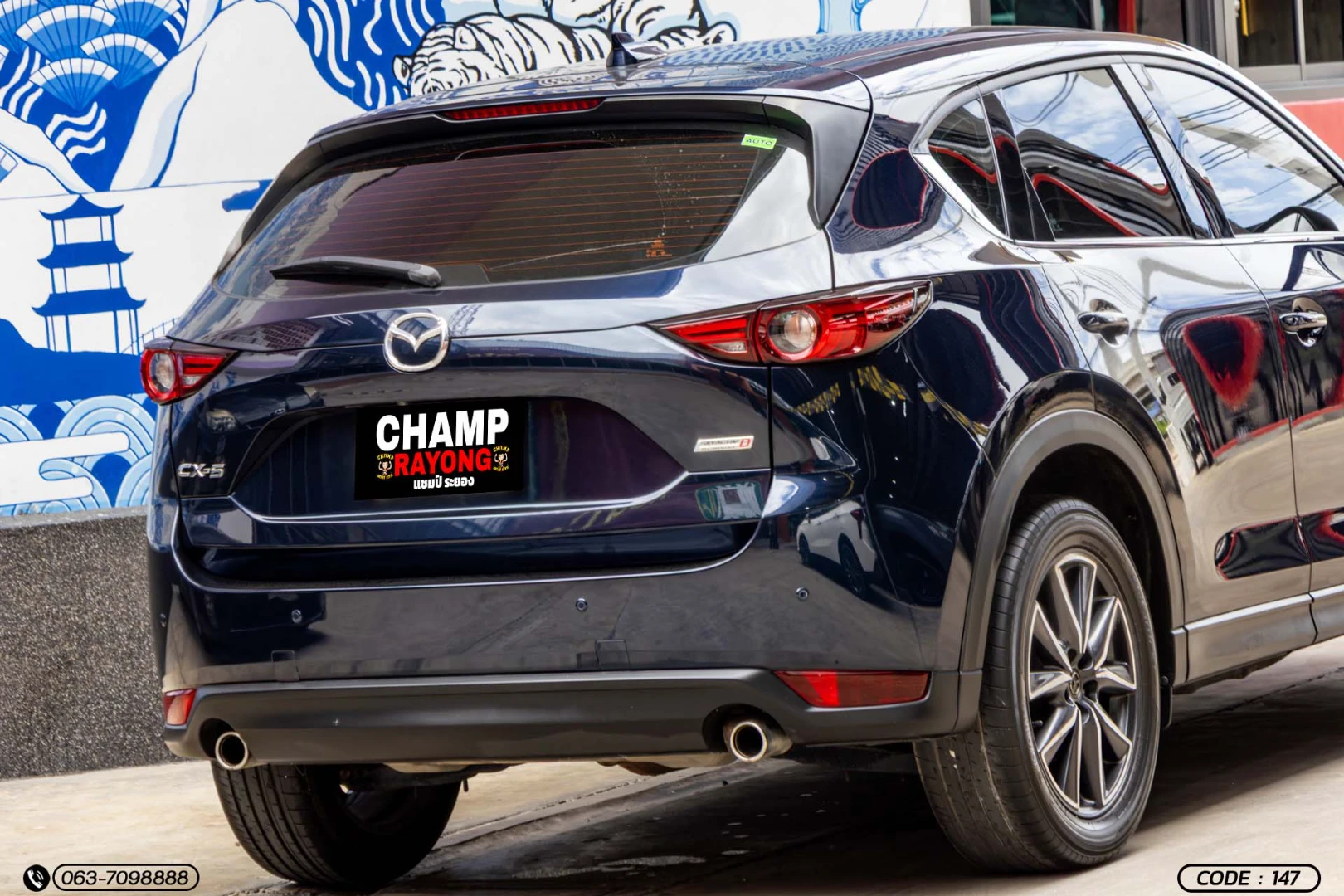 Mazda CX-5 2.2 XD (MY17) - ภาพย่อที่ 9