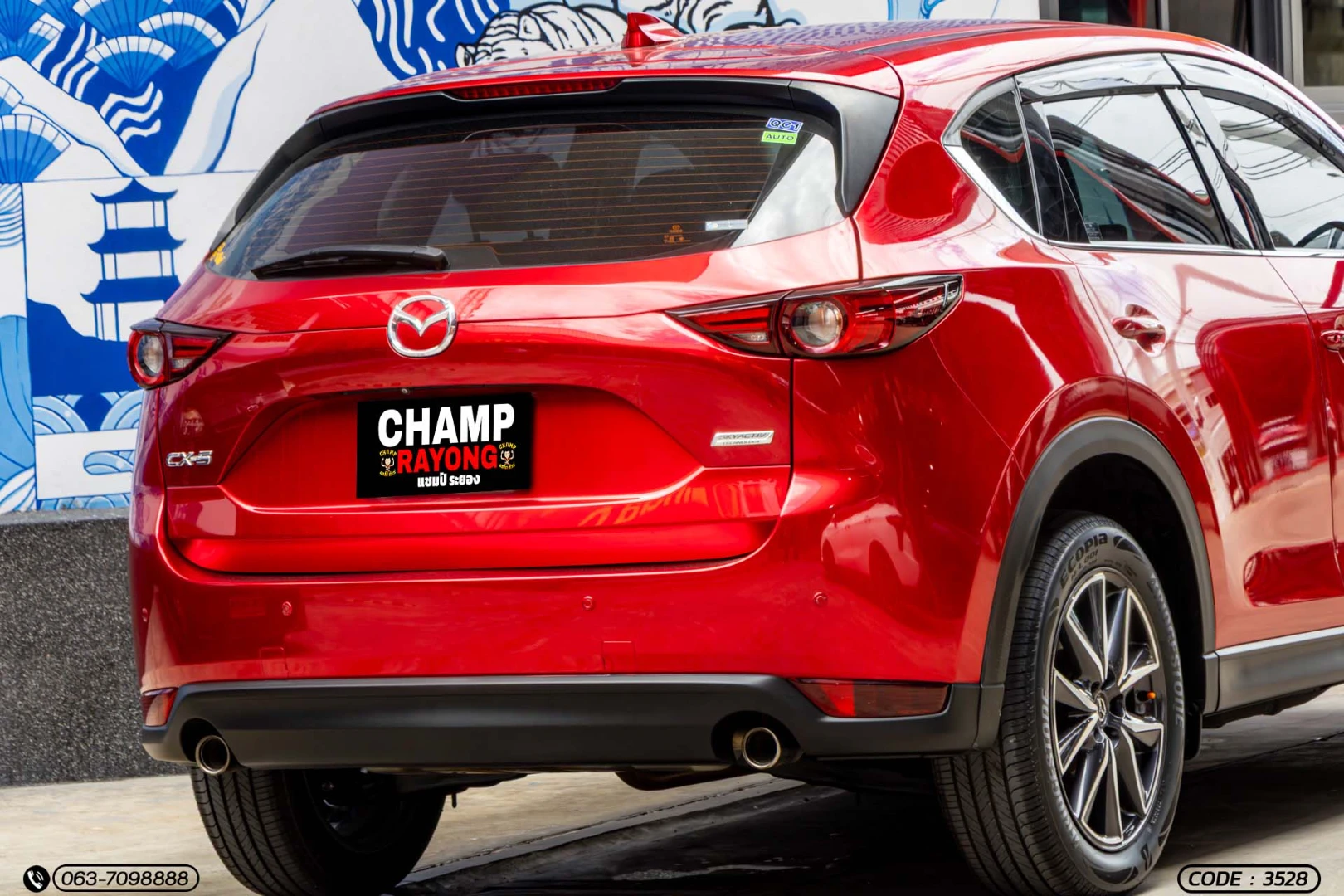 Mazda CX-5 2.0 SP (MY21) - ภาพย่อที่ 9