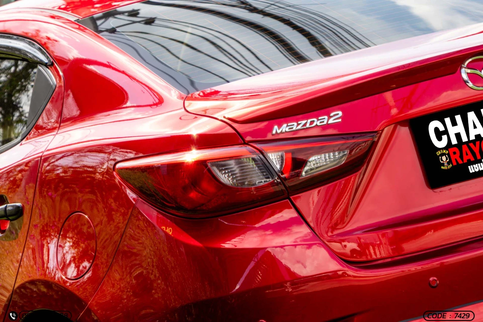 Mazda 2 1.3 SKYACTIV HIGH CONNECT (MY17) (MNC) - ภาพย่อที่ 10