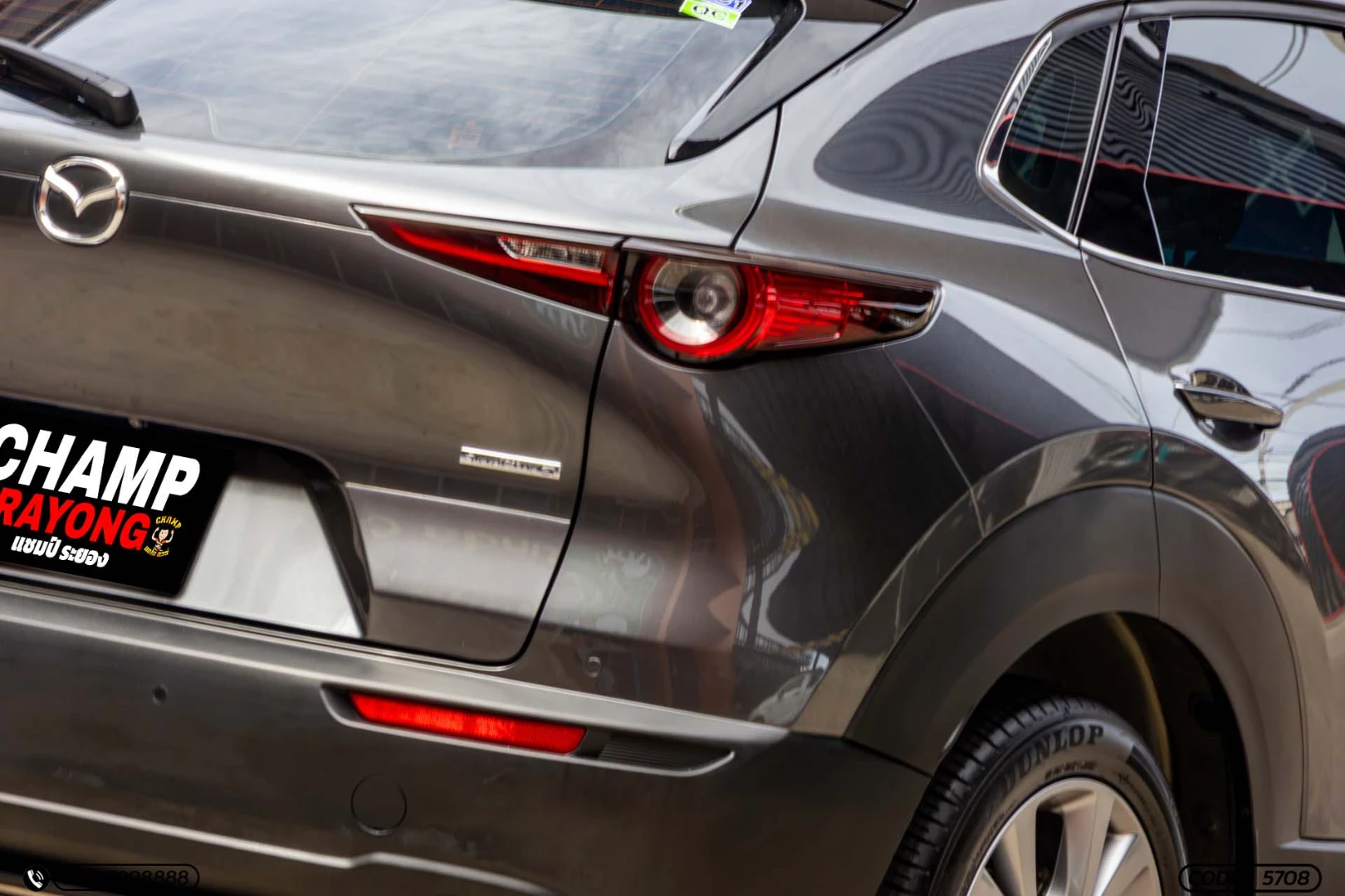 Mazda CX-30 2.0 SP - ภาพย่อที่ 11