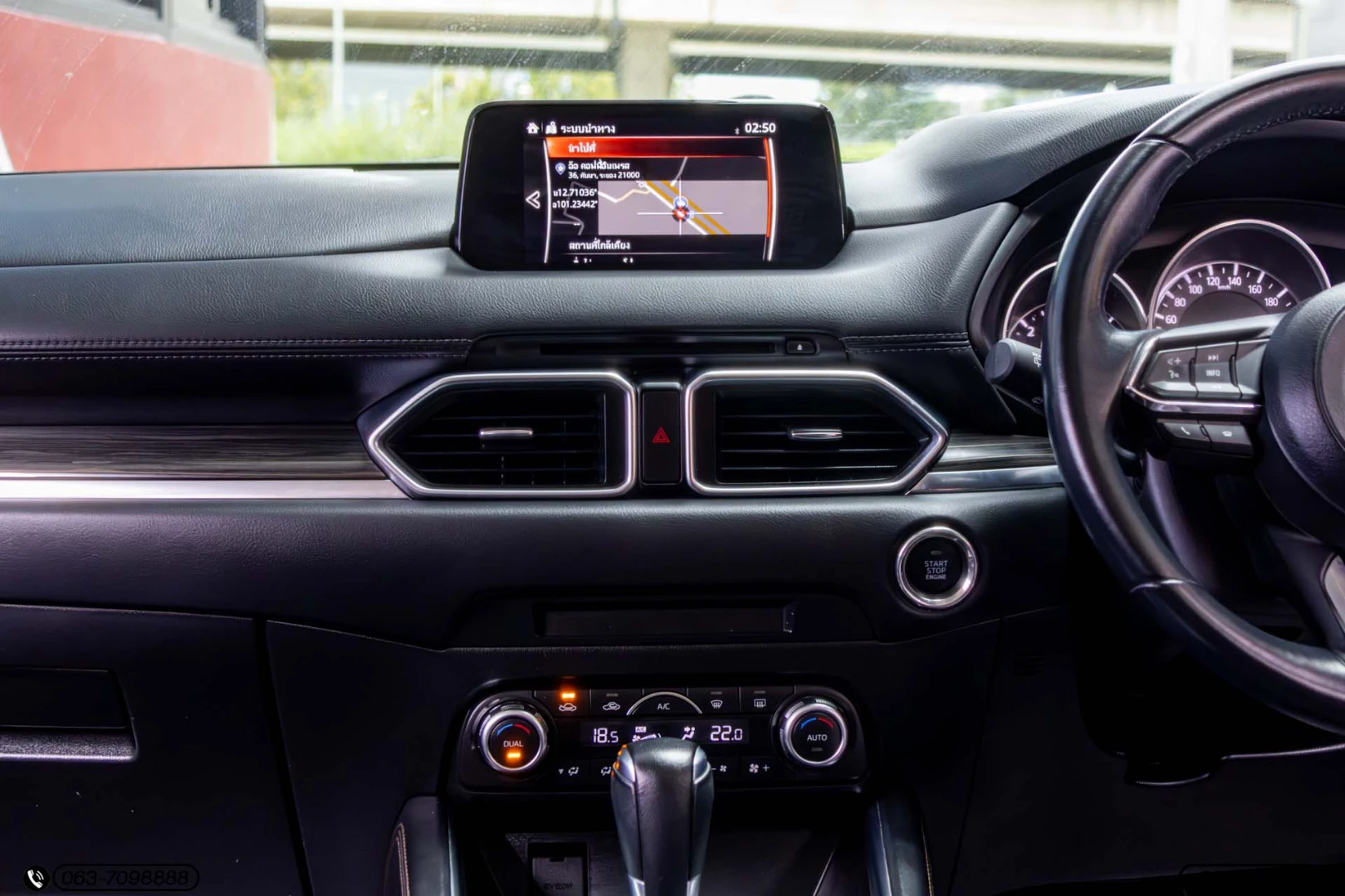 Mazda CX-5 2.2 XD (MY17) - ภาพย่อที่ 17