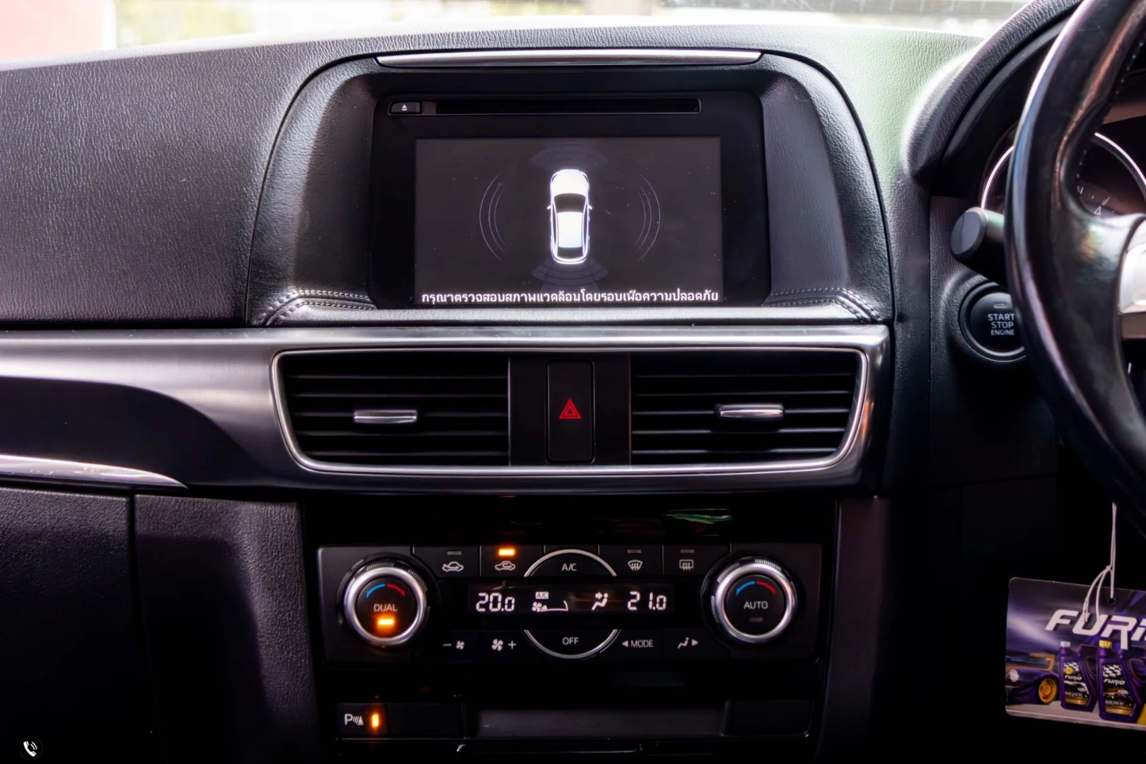 Mazda CX-5 2.2 XD (MNC) - ภาพย่อที่ 18