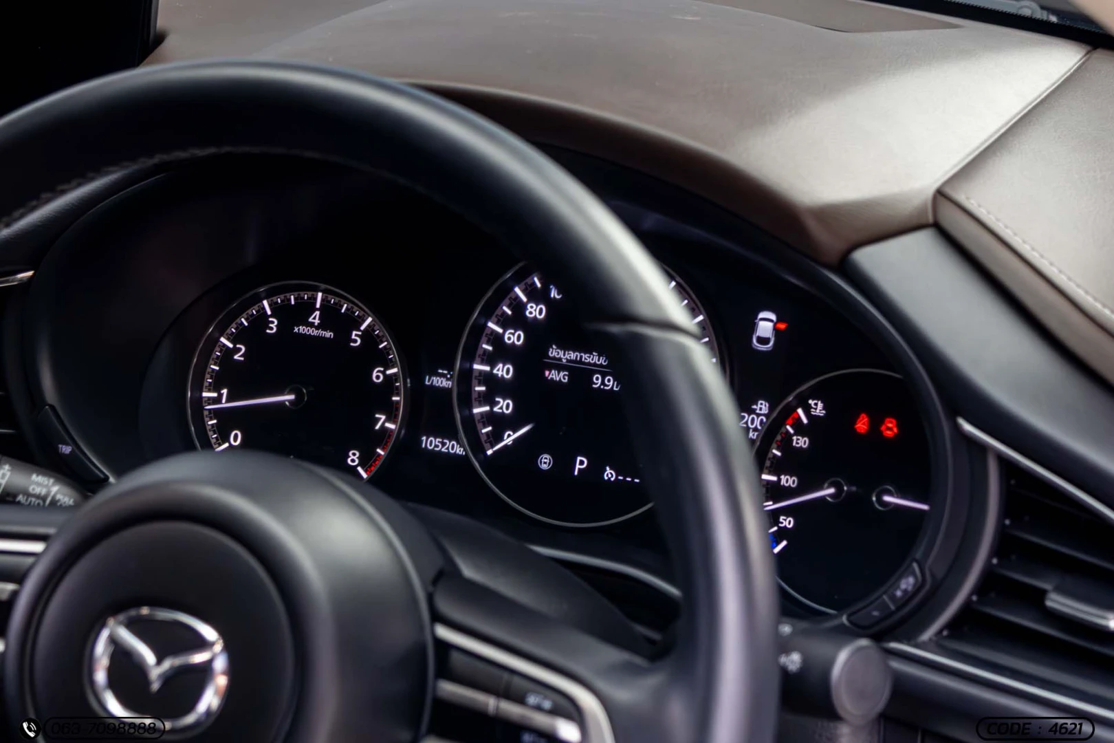 Mazda CX-30 2.0 C - ภาพย่อที่ 22