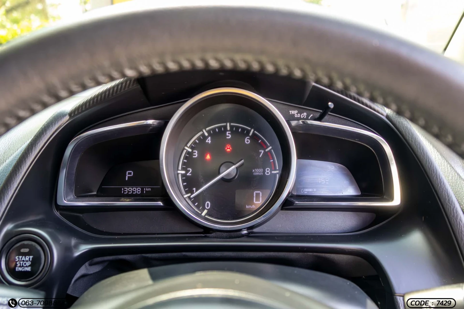 Mazda 2 1.3 SKYACTIV HIGH CONNECT (MY17) (MNC) - ภาพย่อที่ 23