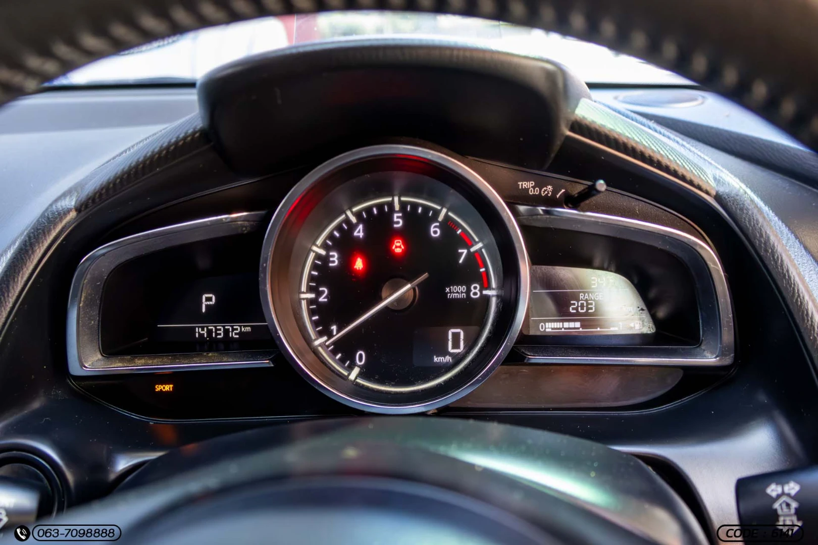 Mazda 2 1.3 SKYACTIV HIGH CONNECT (MY17) (MNC) - ภาพย่อที่ 24