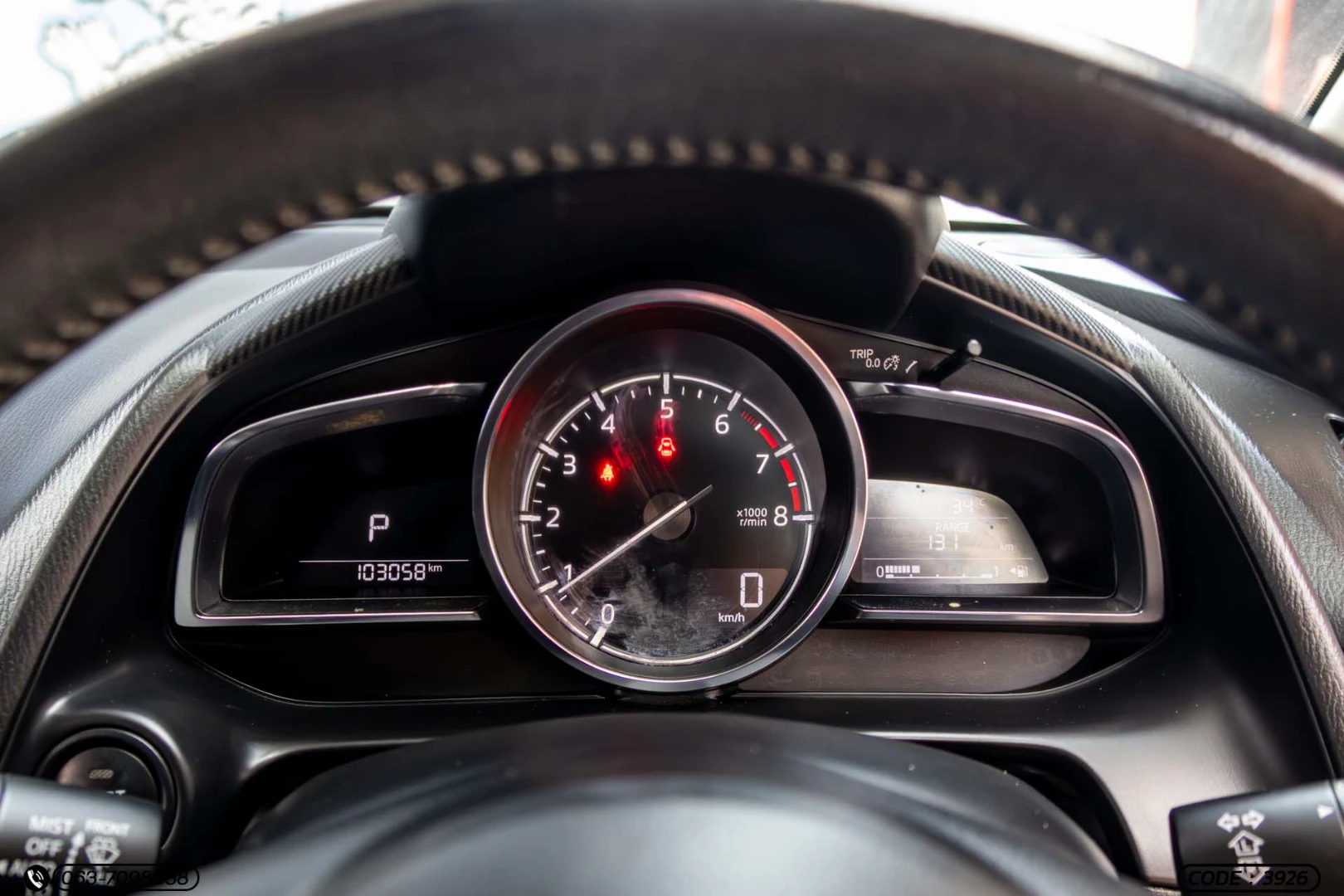 Mazda 2 2.0 SPORT (CKD) 1.3 SKYACTIV HIGH CONNECT (MY17) (MNC) - ภาพย่อที่ 24