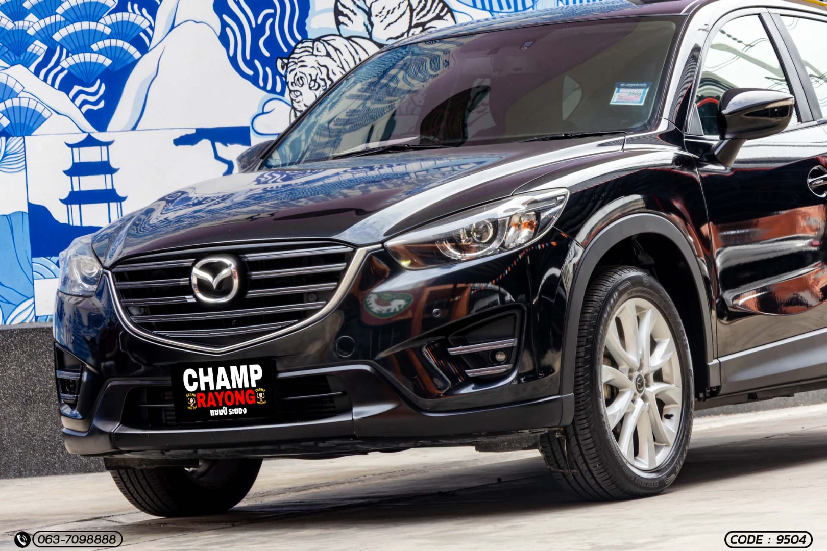 Mazda CX-5 2.2 XD (MNC) - ภาพย่อที่ 3