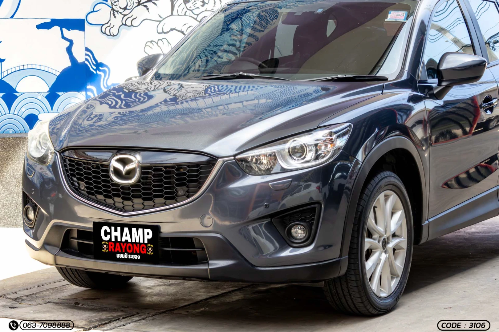Mazda CX-5 2.5 S - ภาพย่อที่ 3