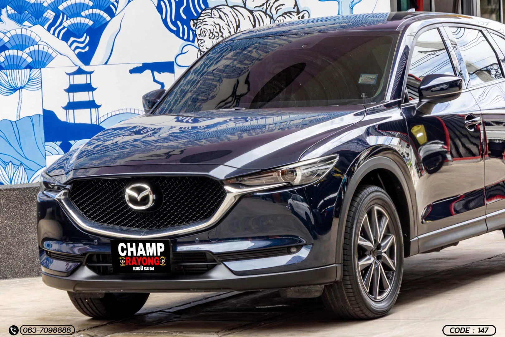 Mazda CX-5 2.2 XD (MY17) - ภาพย่อที่ 3