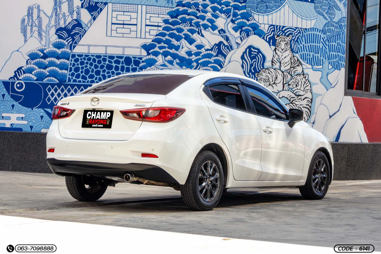 Mazda 2 1.3 SKYACTIV HIGH CONNECT (MY17) (MNC) - ภาพย่อที่ 7